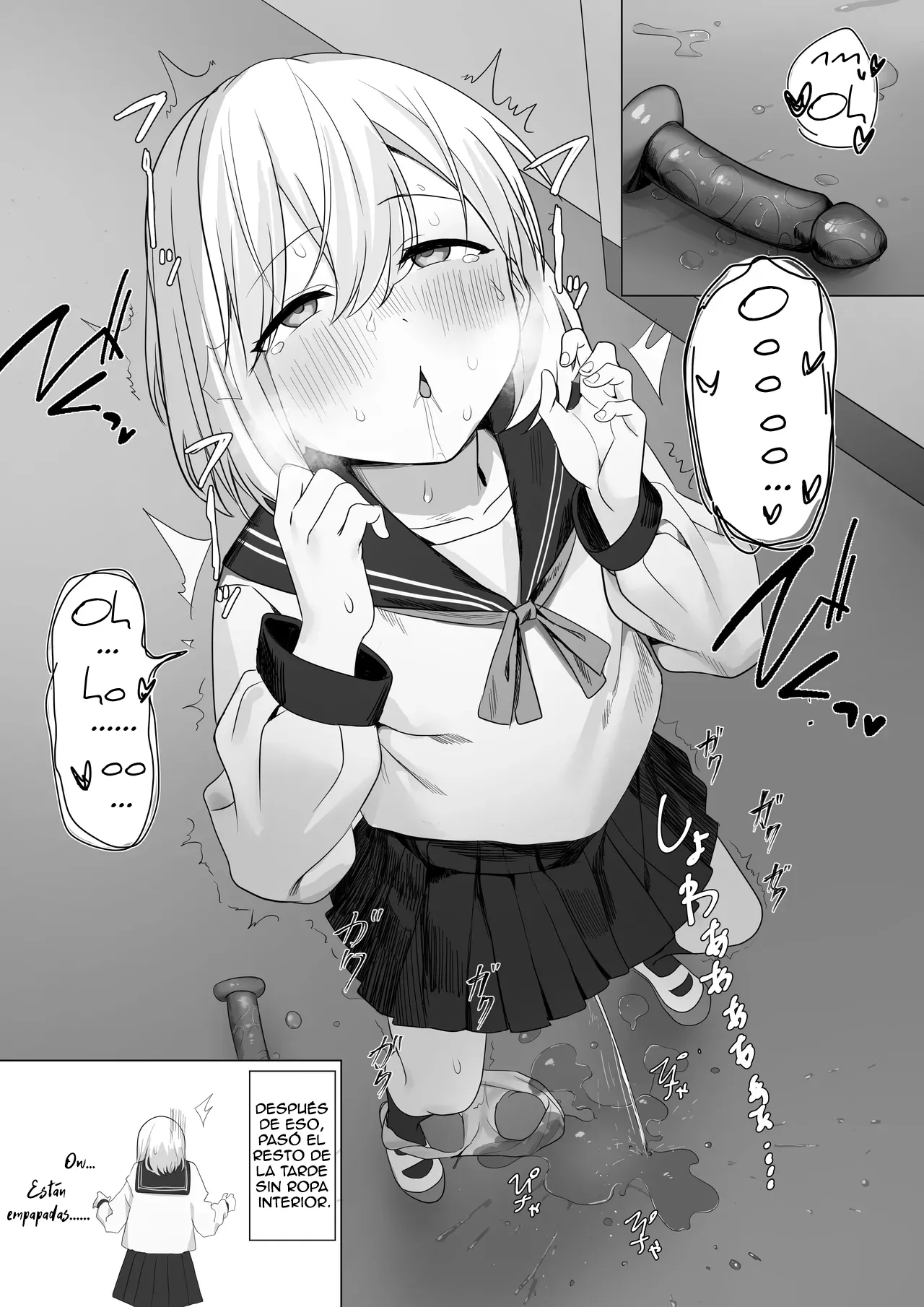 Manga Page 17