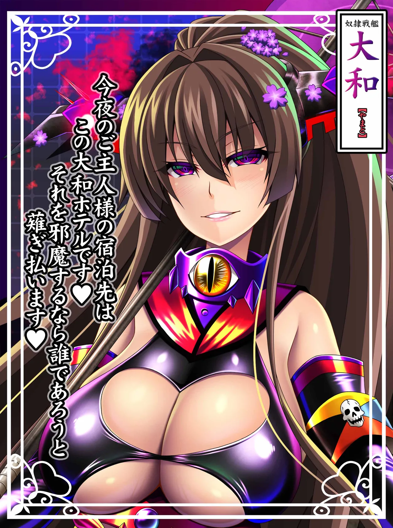 Manga Page 54