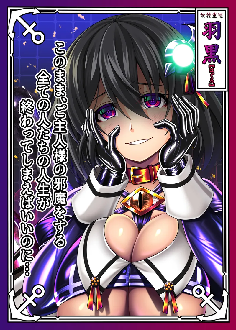 Manga Page 98