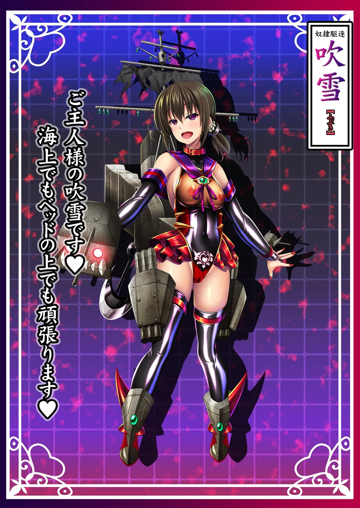 Manga Page 126