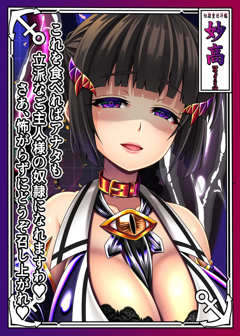 Manga Page 172