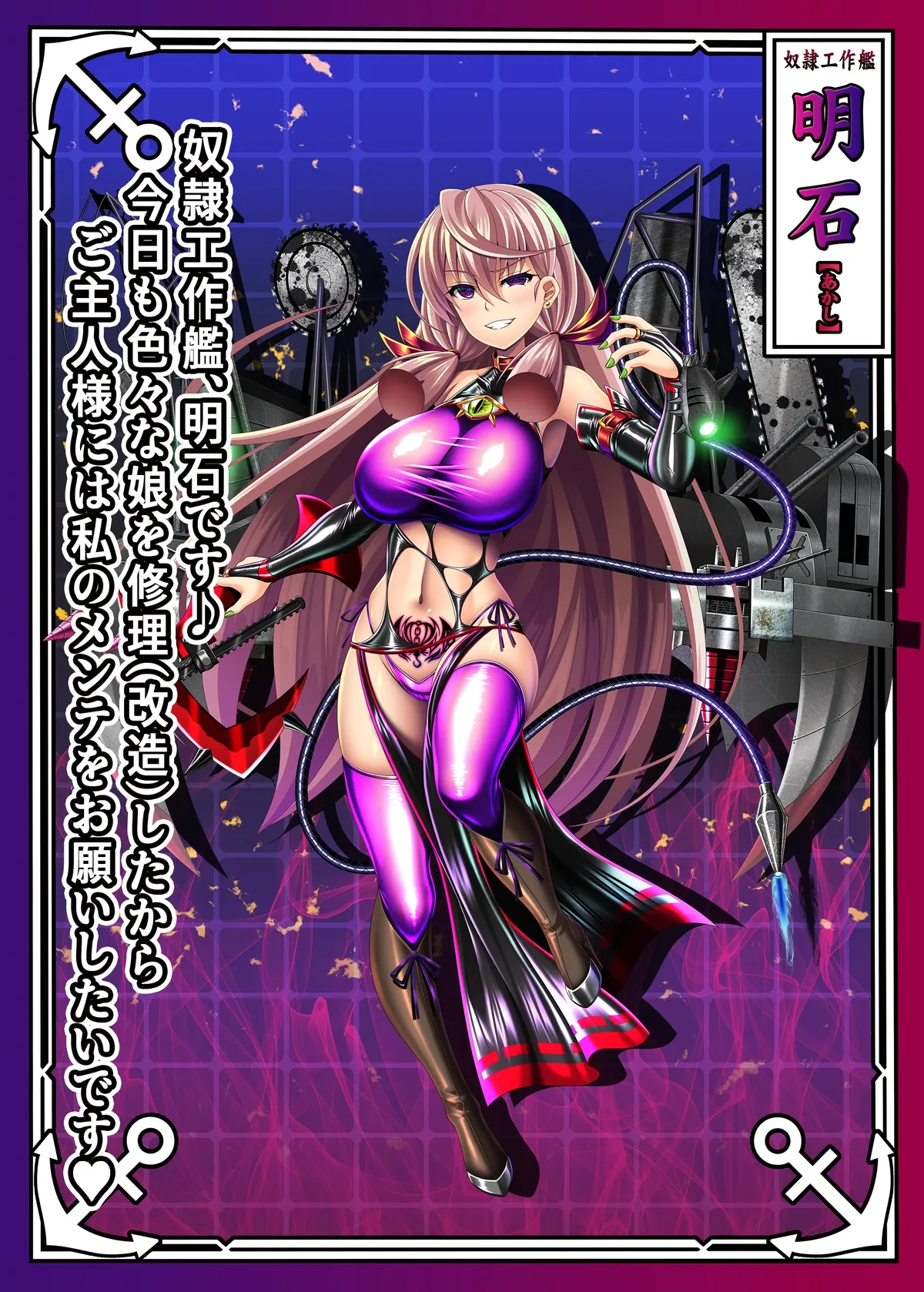 Manga Page 180