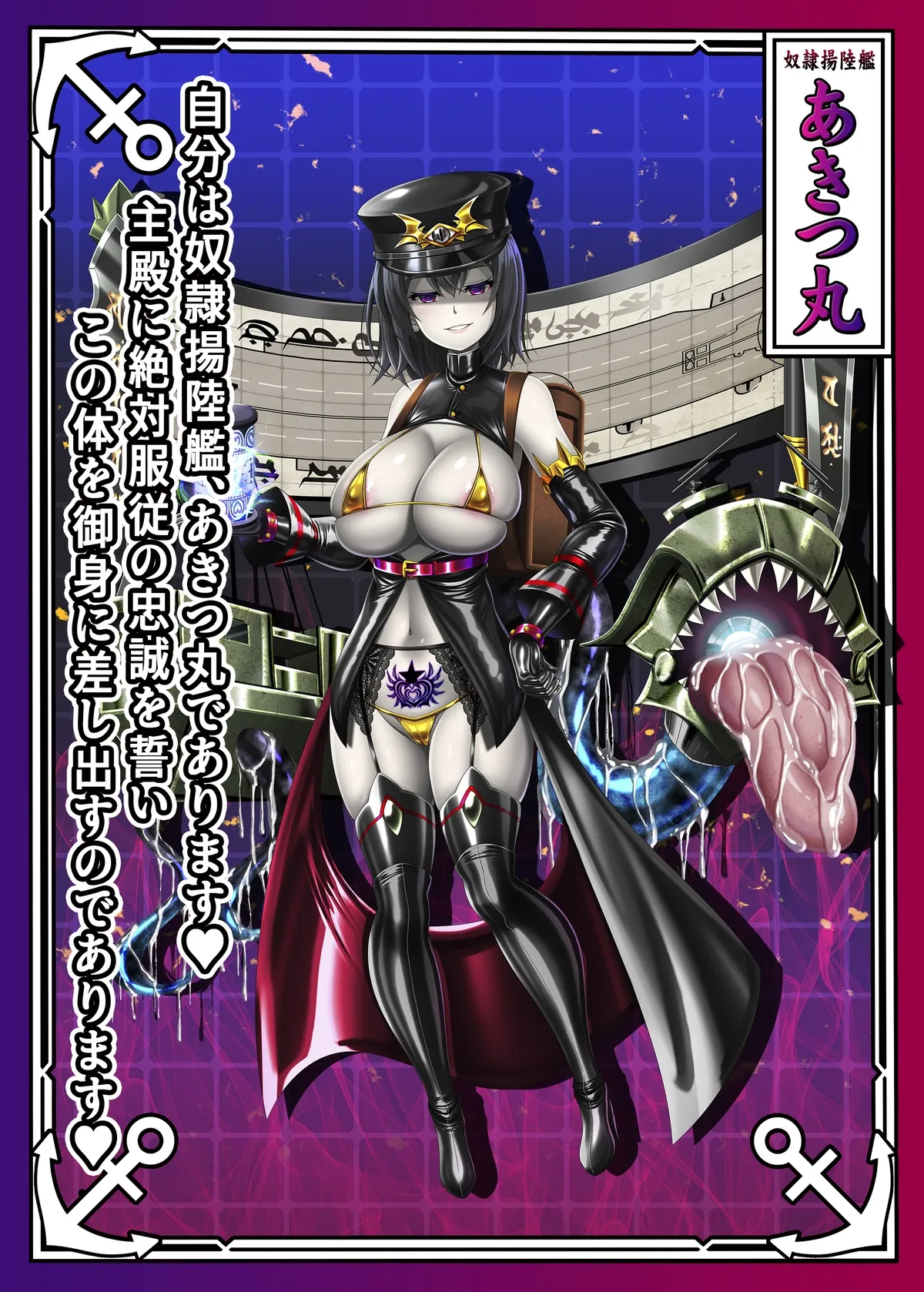 Manga Page 183