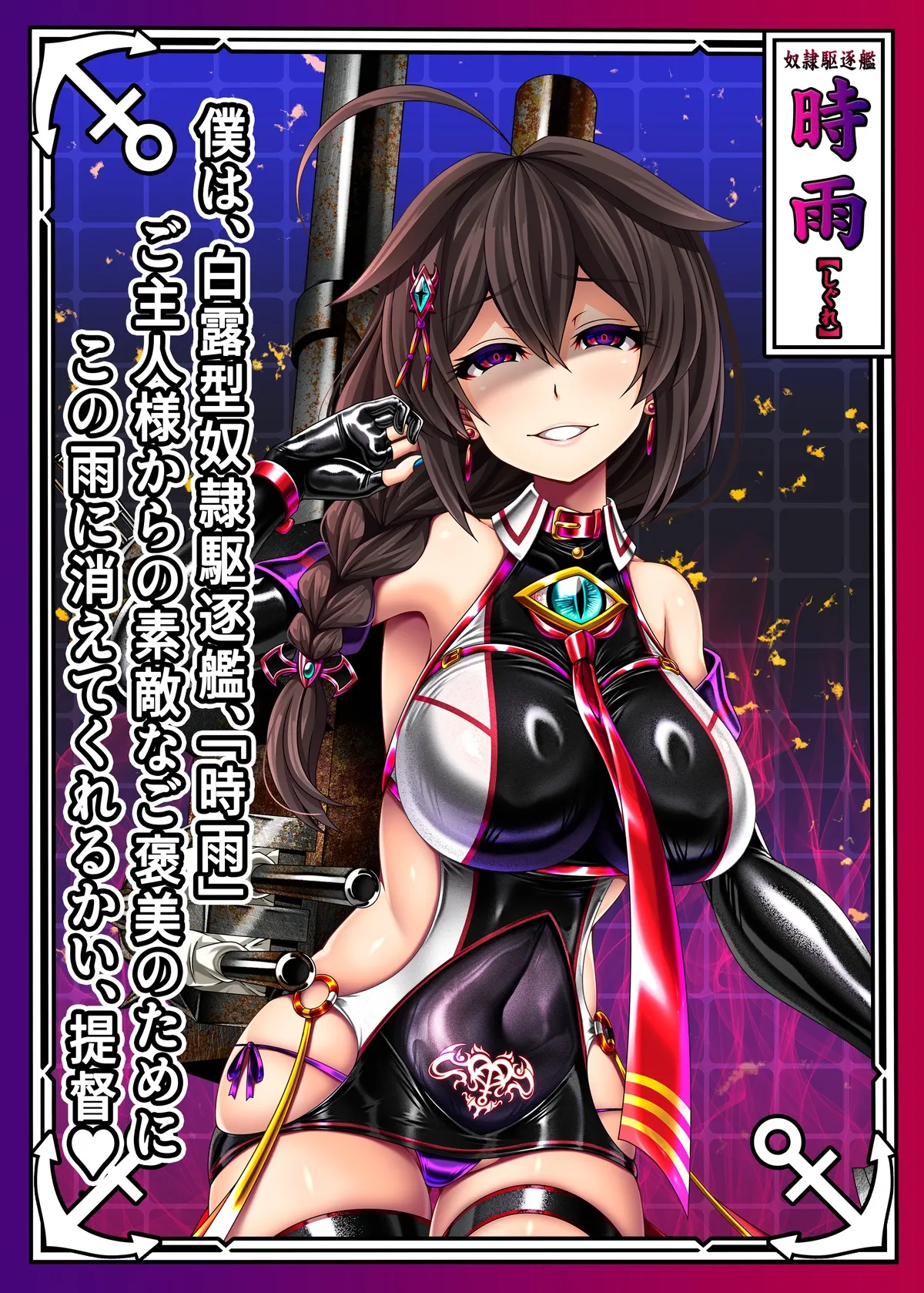 Manga Page 255