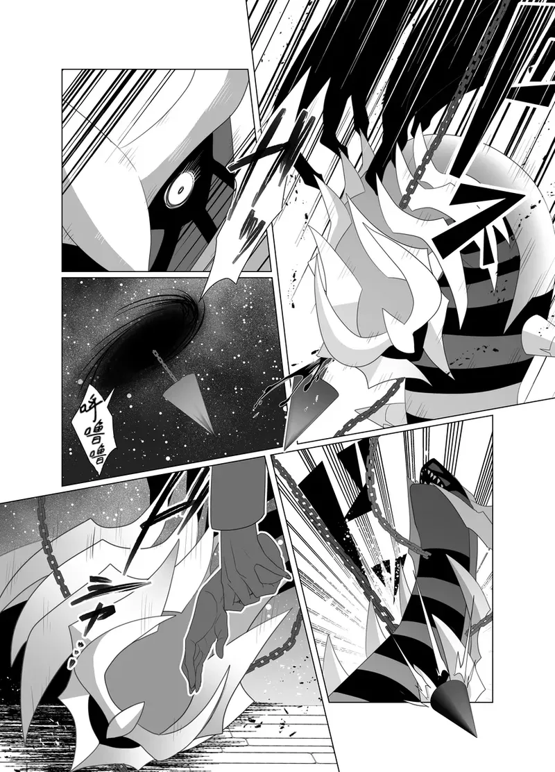 Manga Page 19
