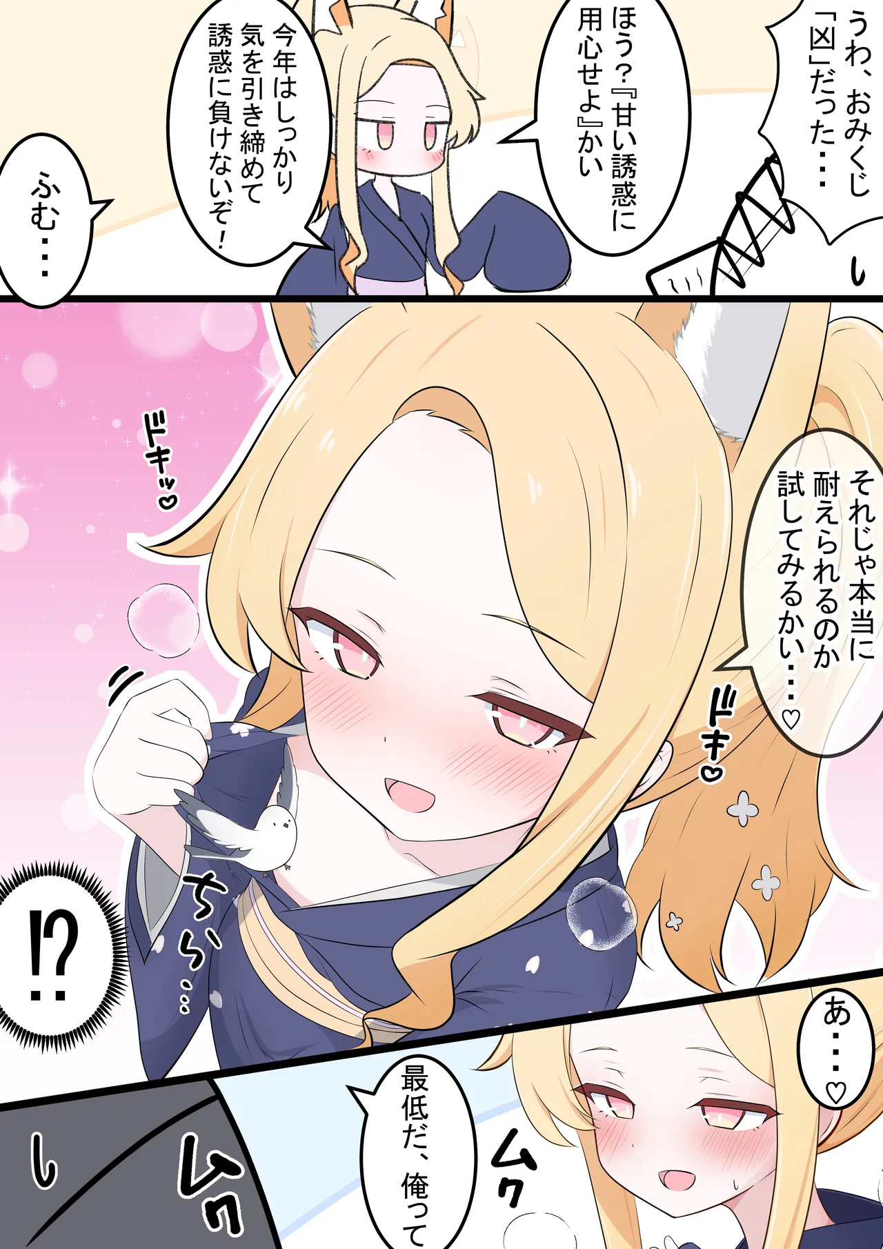 Manga Page 36