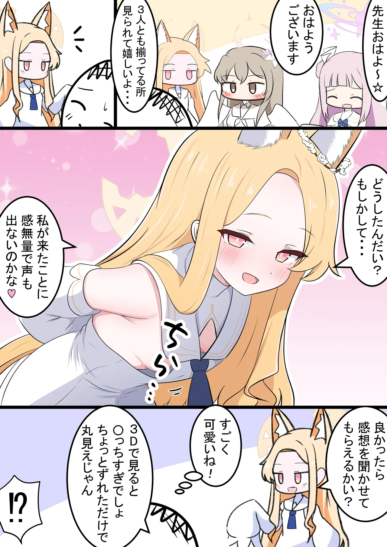 Manga Page 186