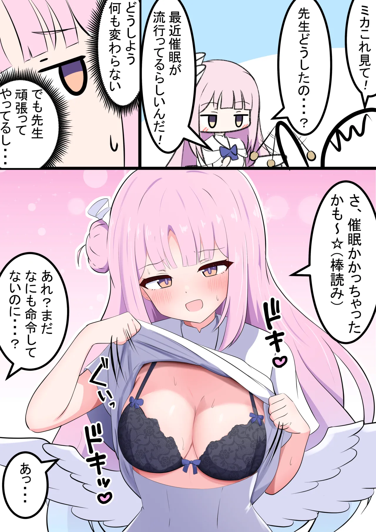Manga Page 248