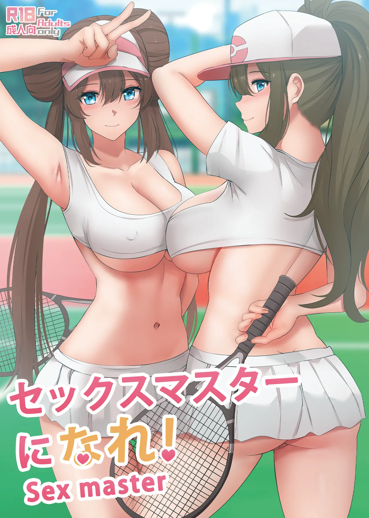 Manga Page 1