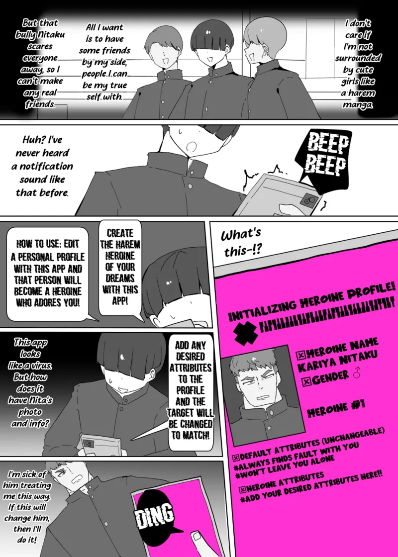 Manga Page 3