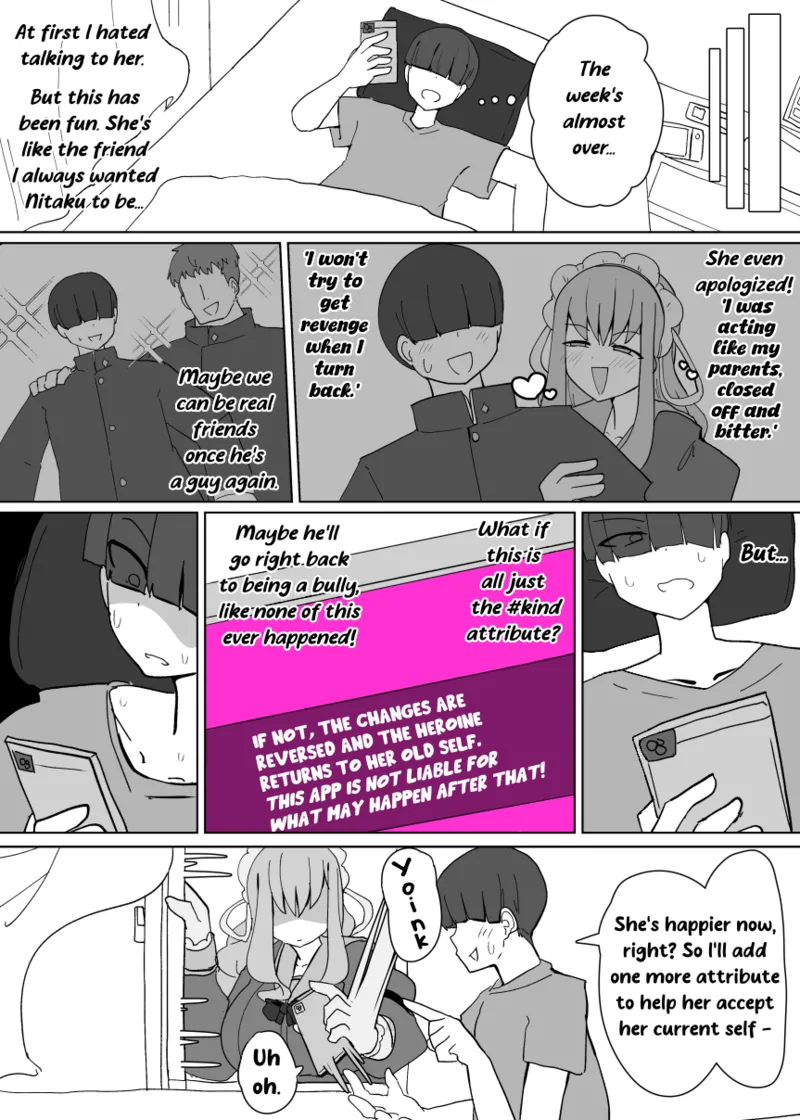 Manga Page 14