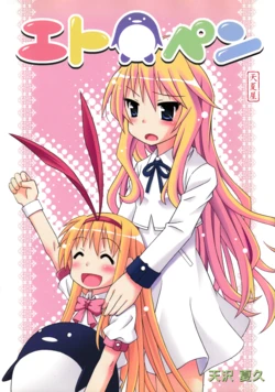 Gallery Cover