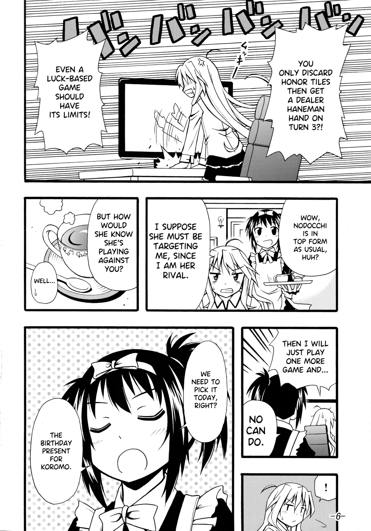 Manga Page 3