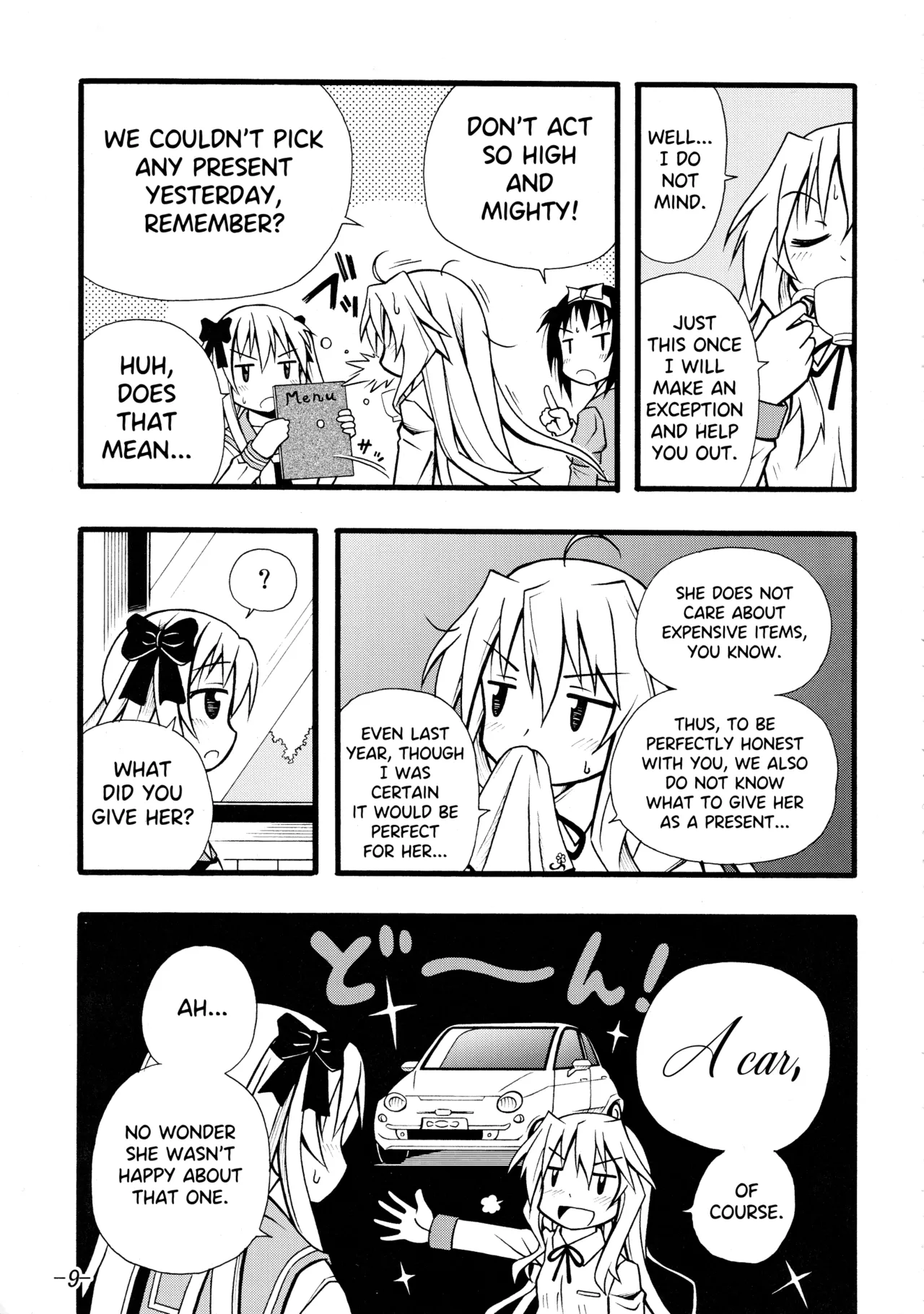 Manga Page 6
