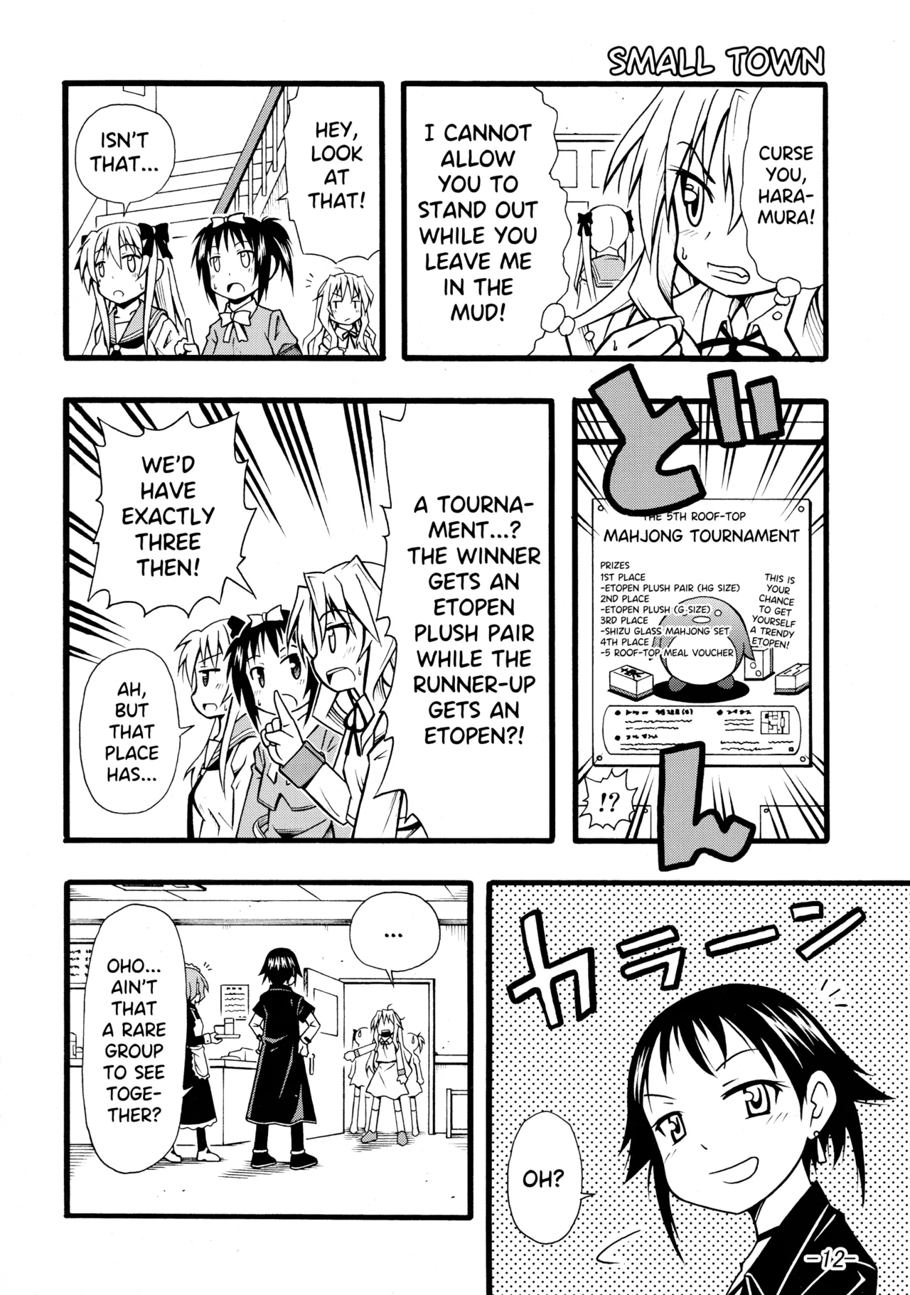 Manga Page 9