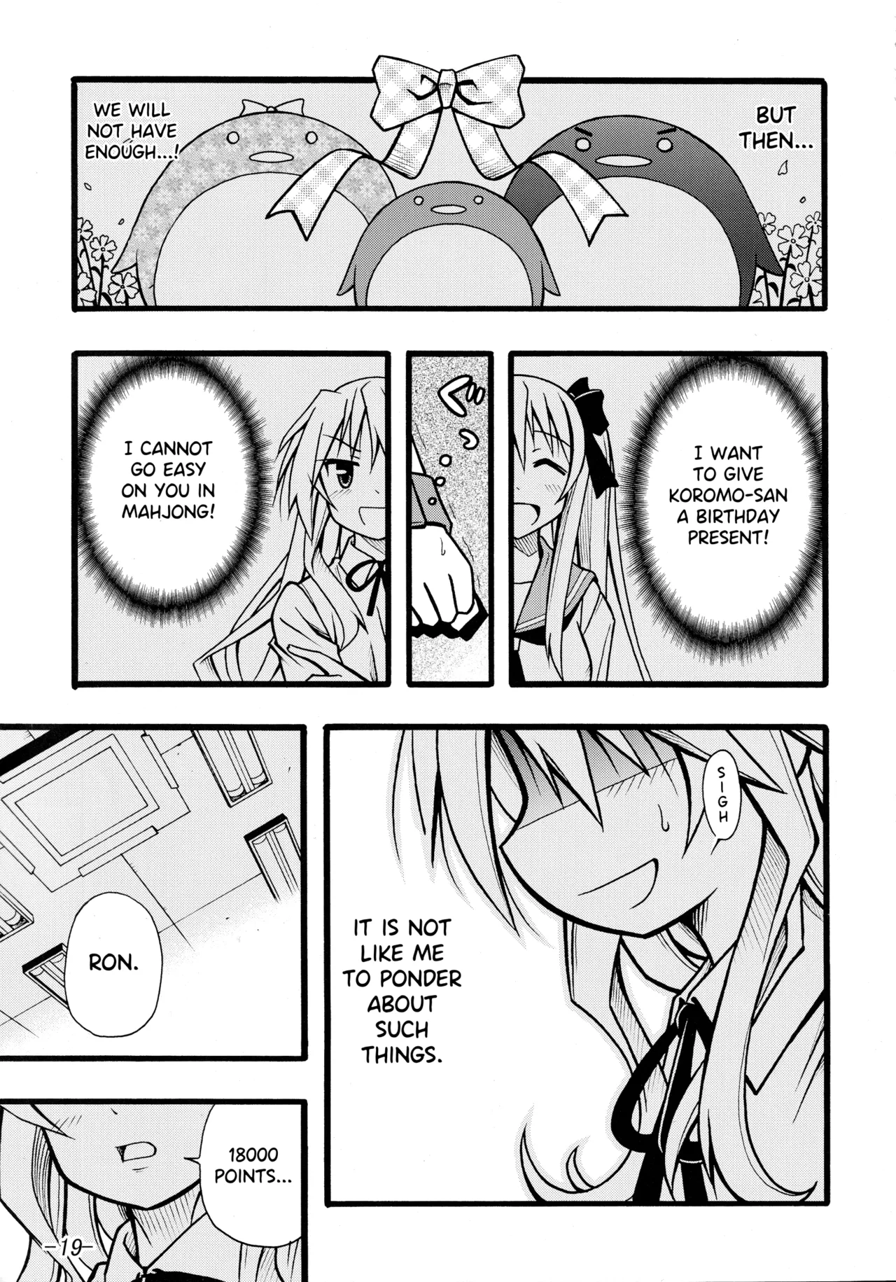 Manga Page 16