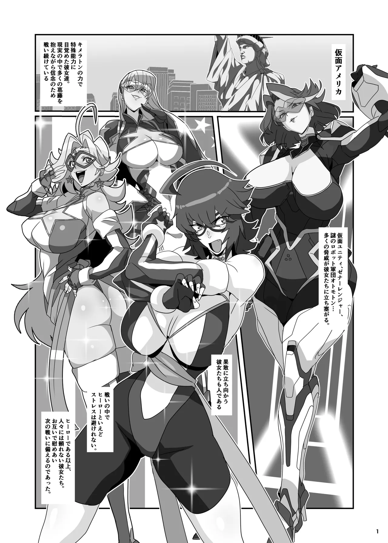 Manga Page 62
