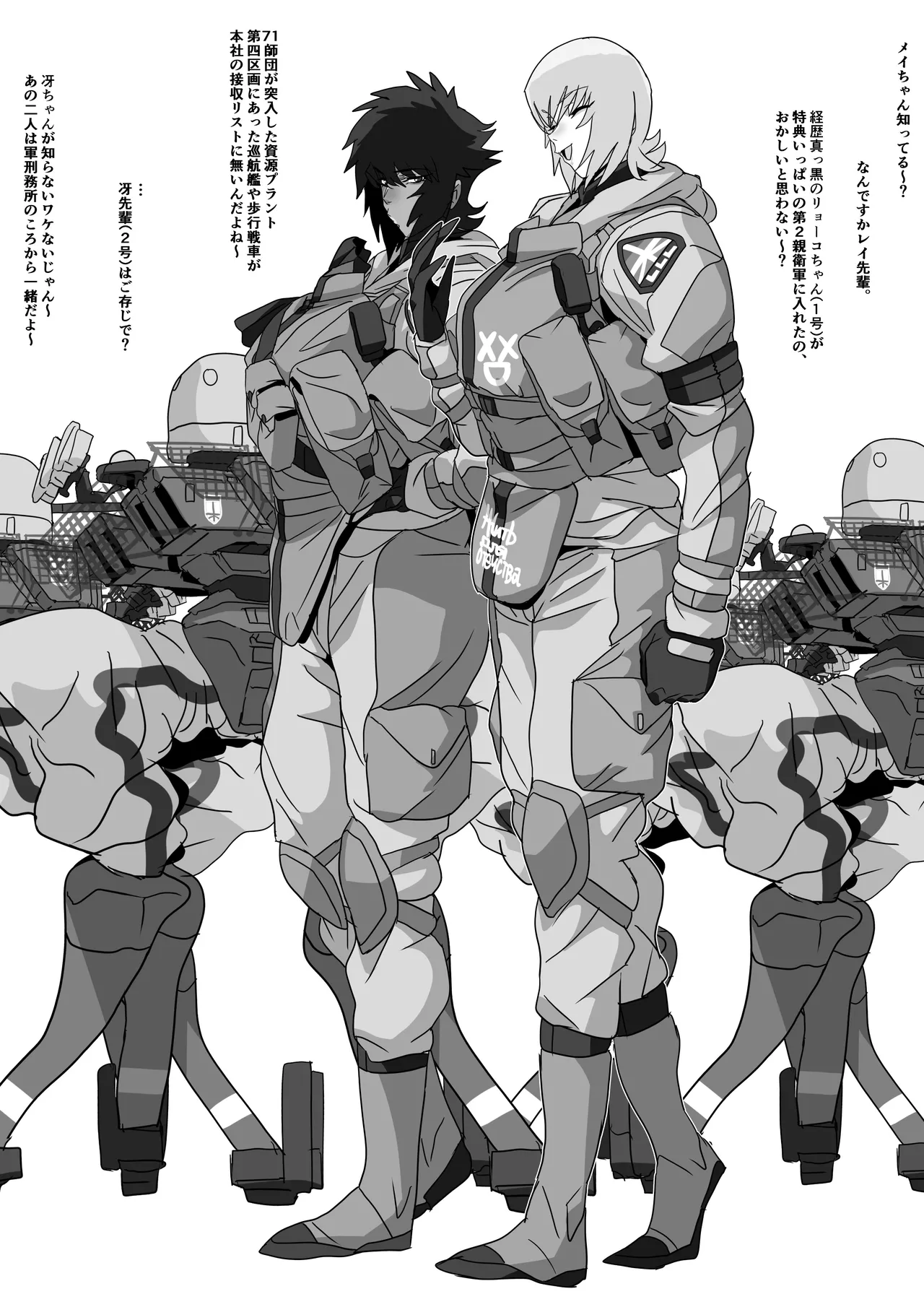 Manga Page 72