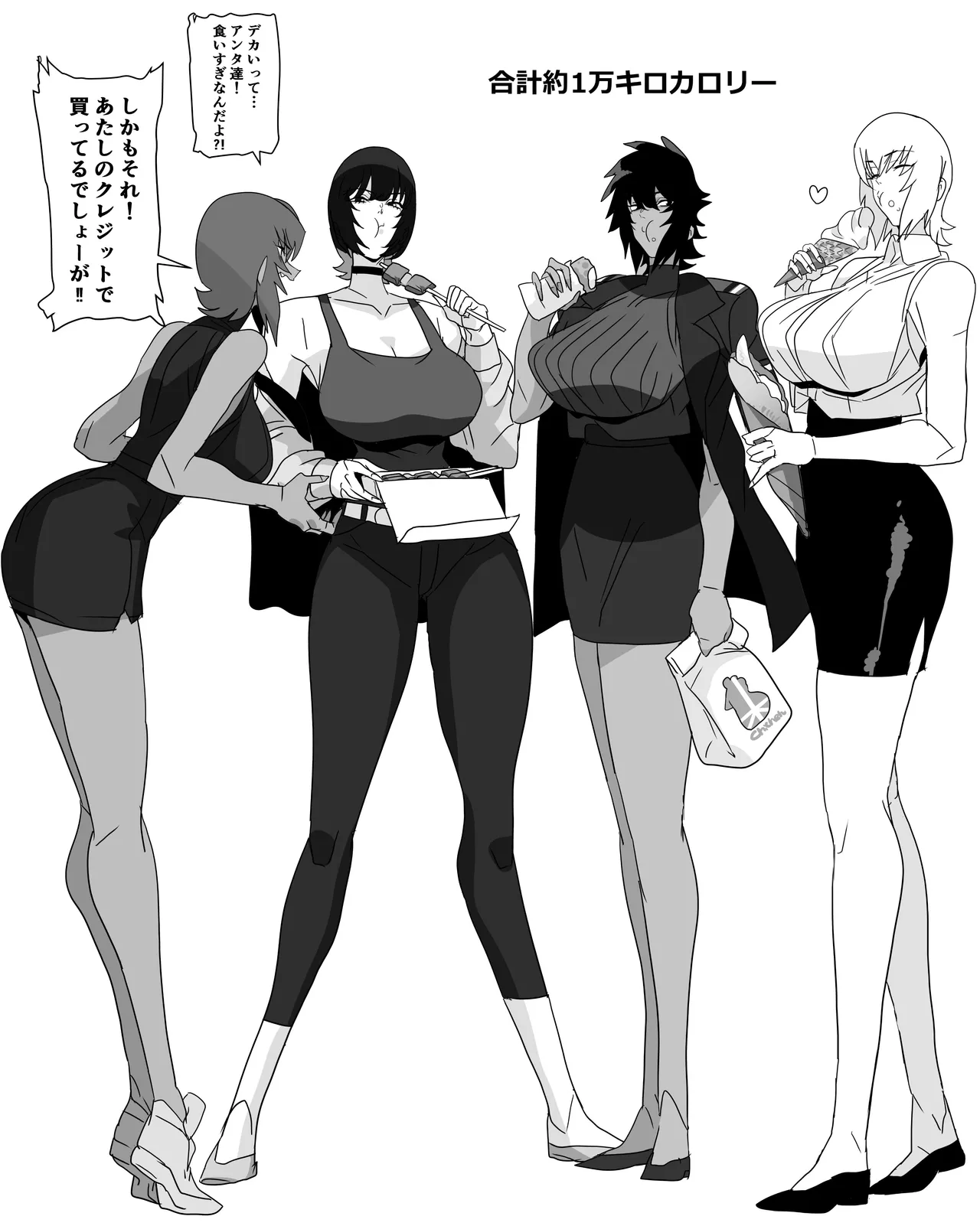 Manga Page 73