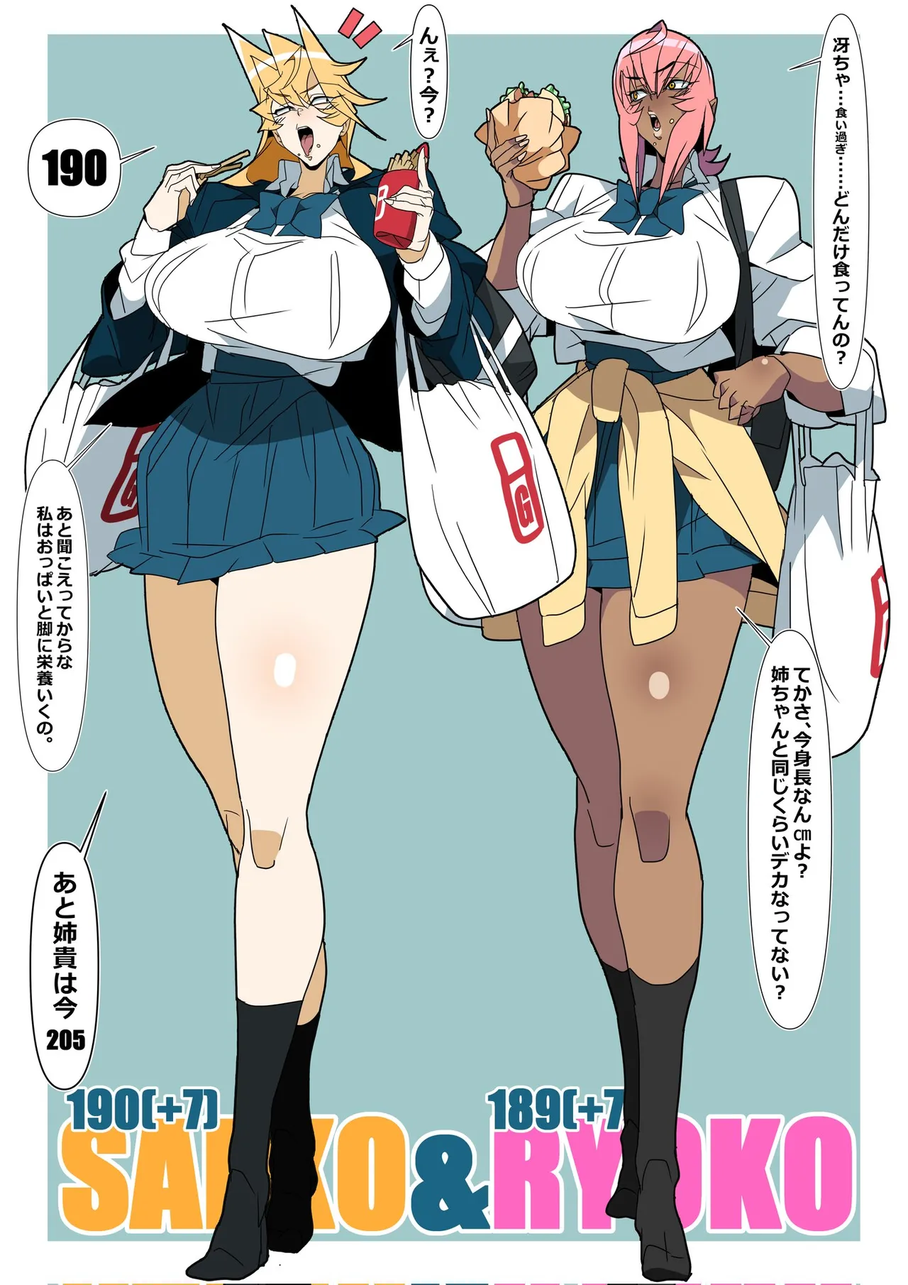 Manga Page 228