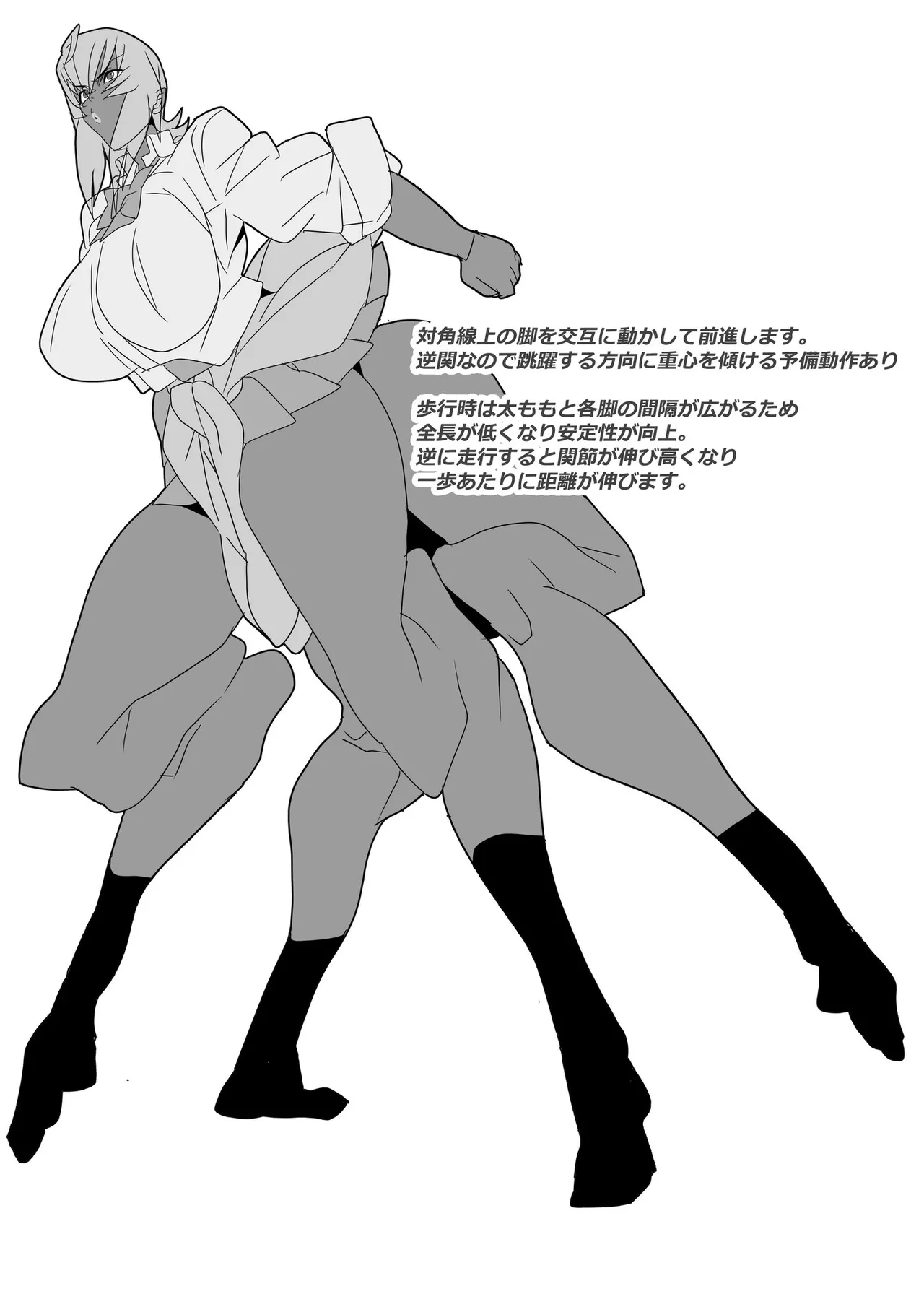 Manga Page 231