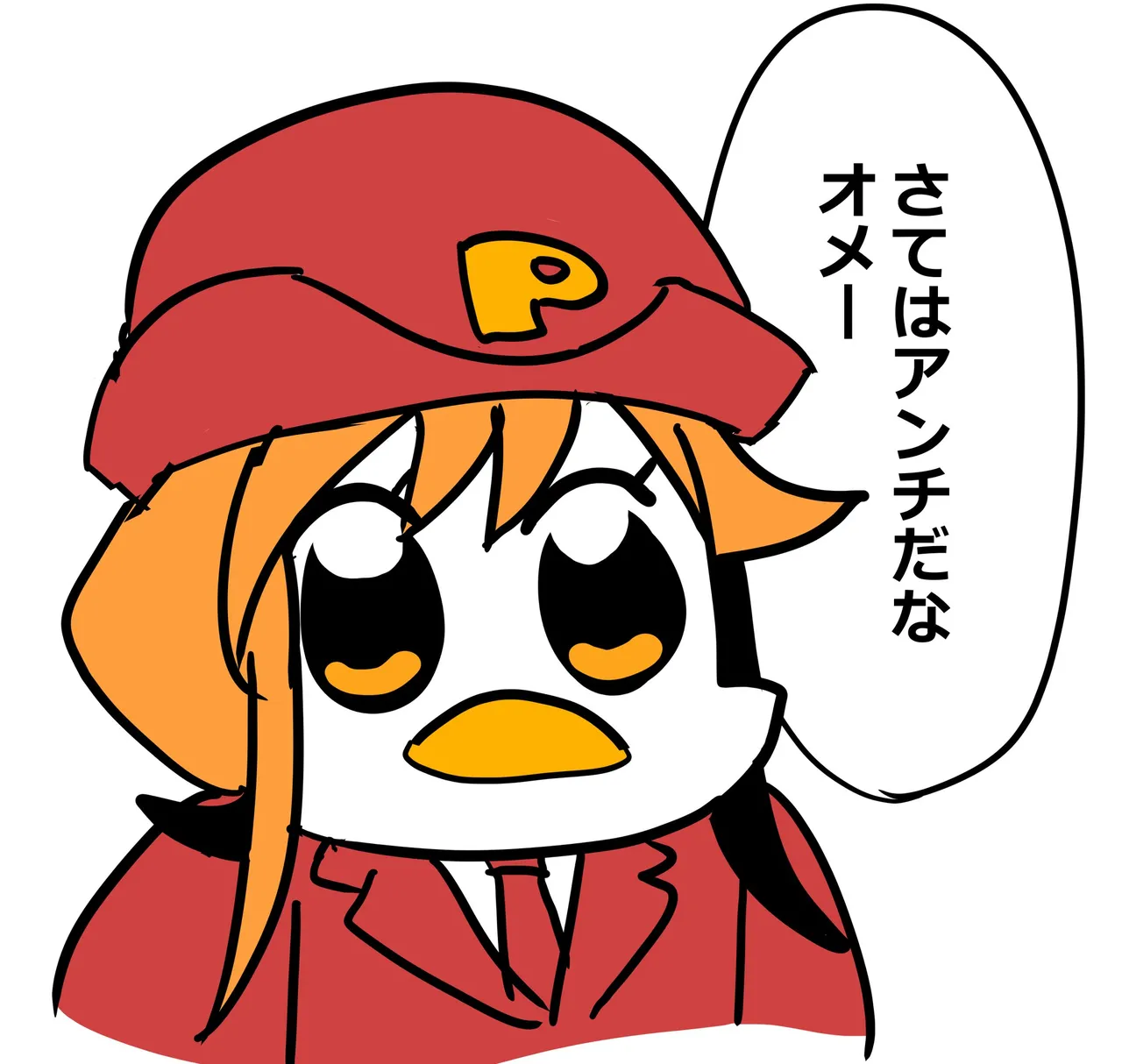 Manga Page 341