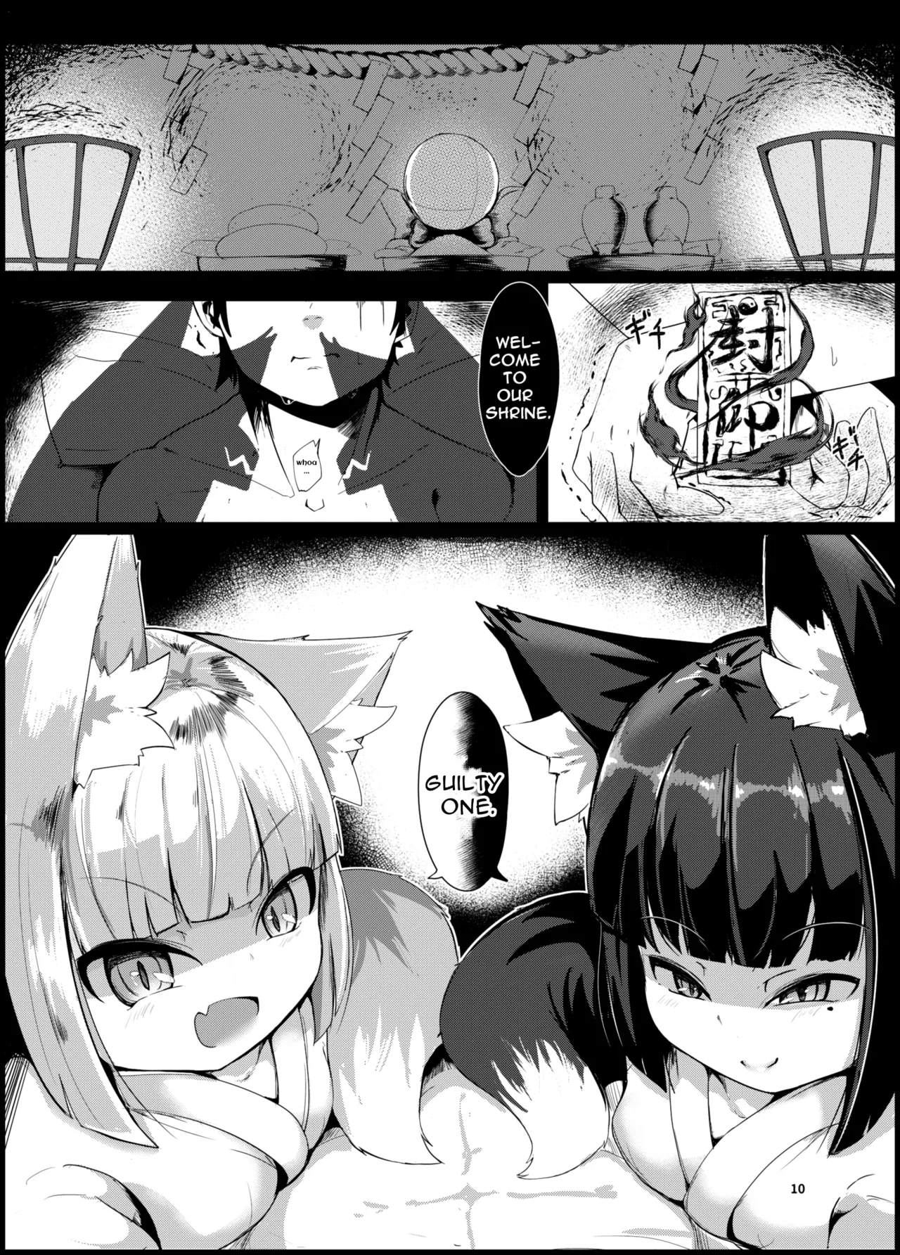 Manga Page 9