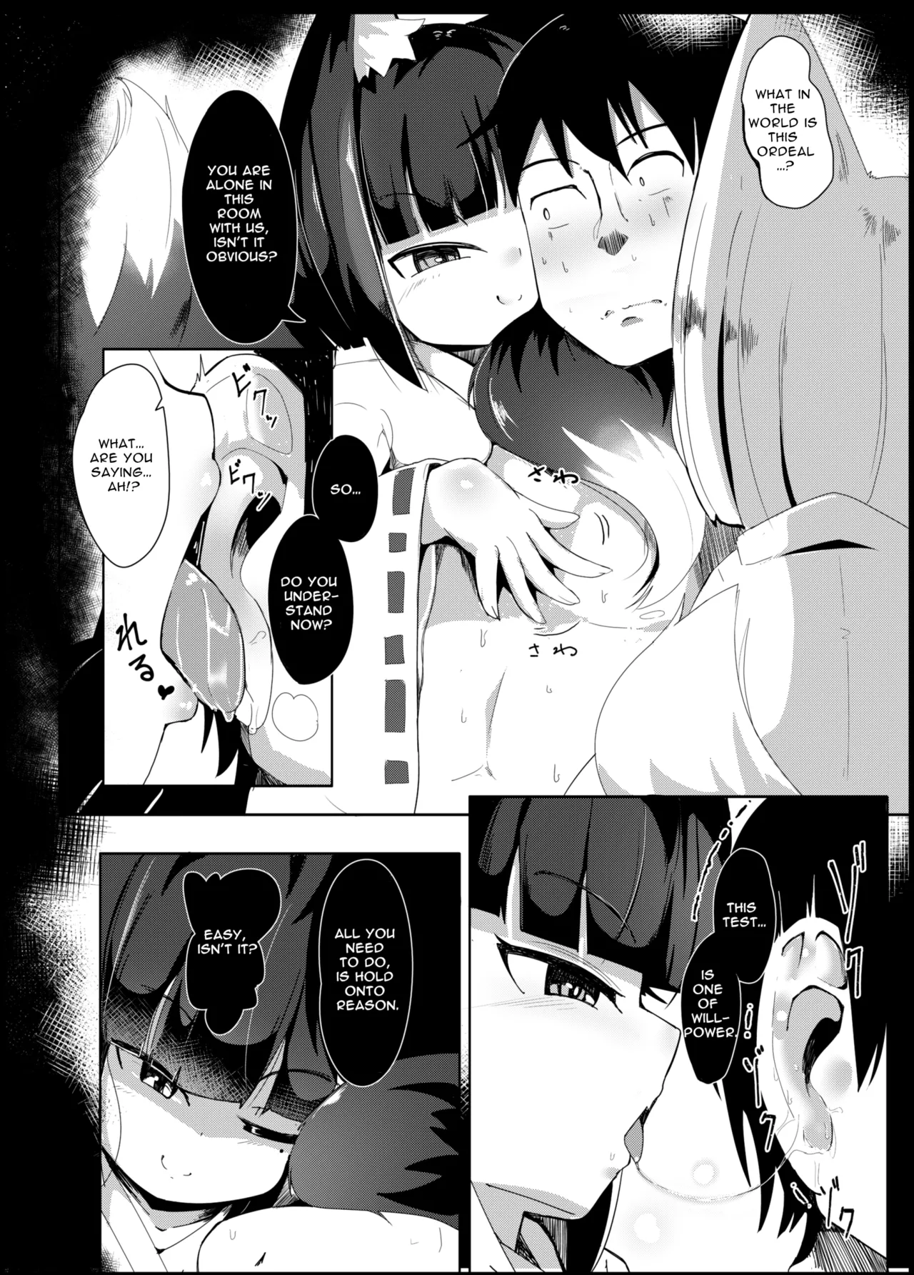 Manga Page 11