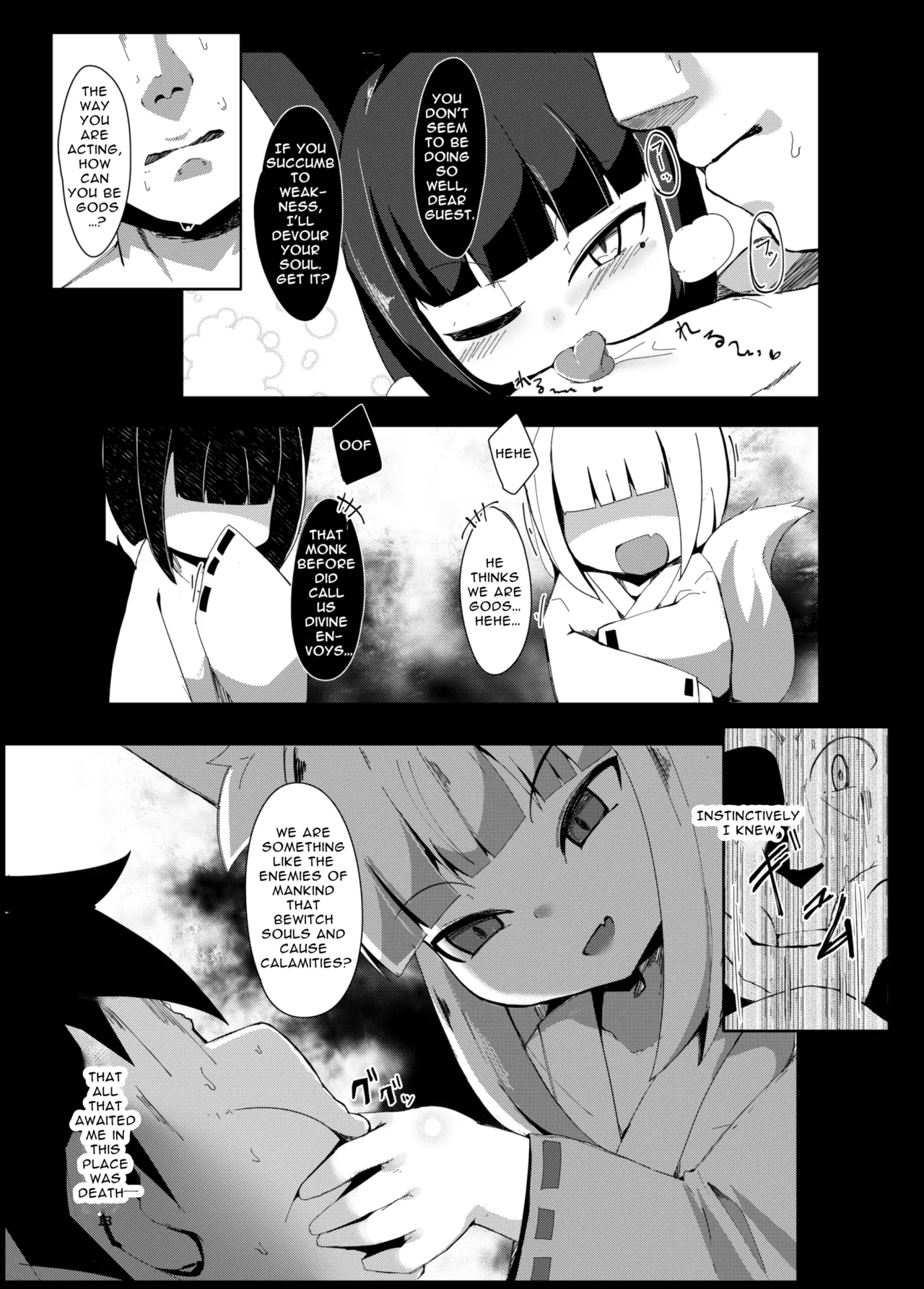Manga Page 12
