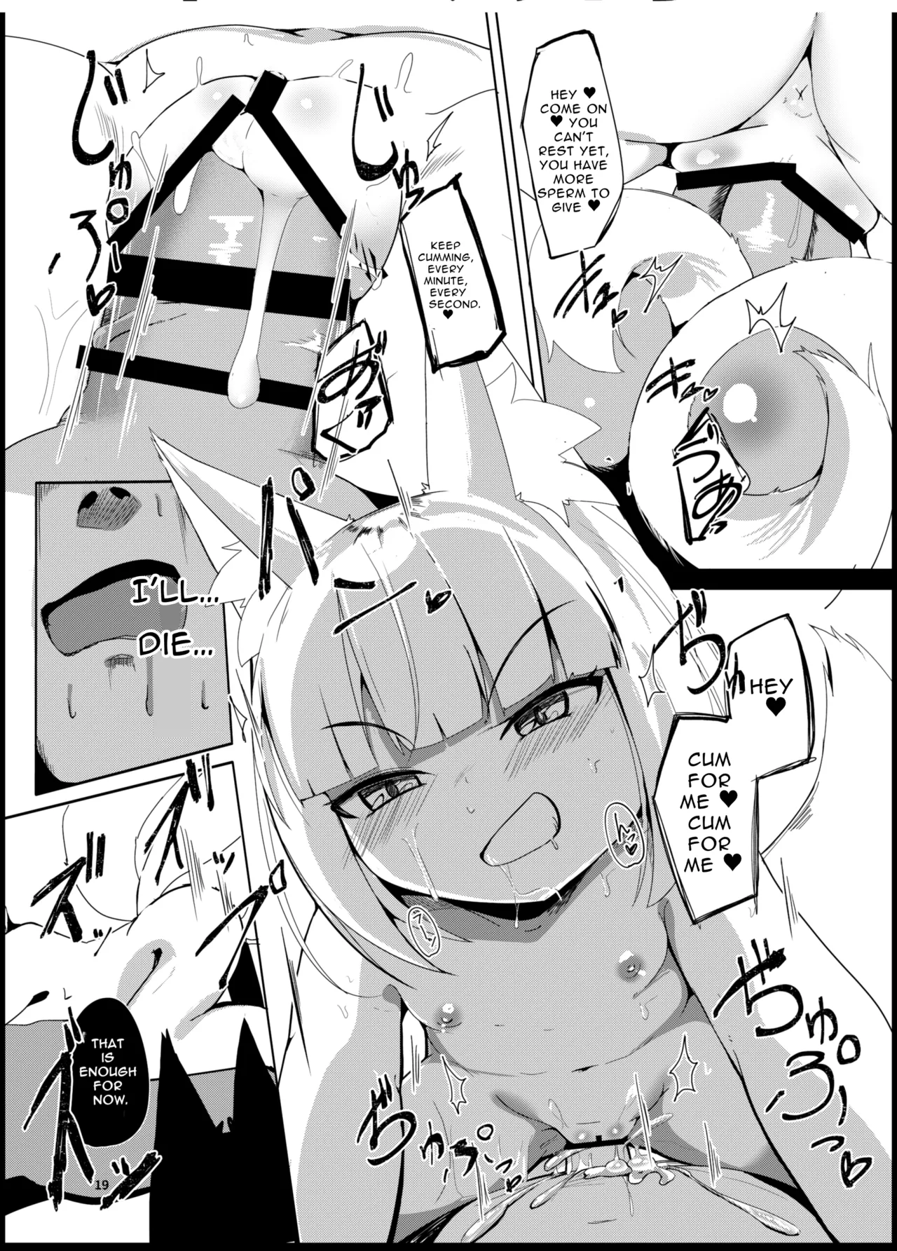 Manga Page 18