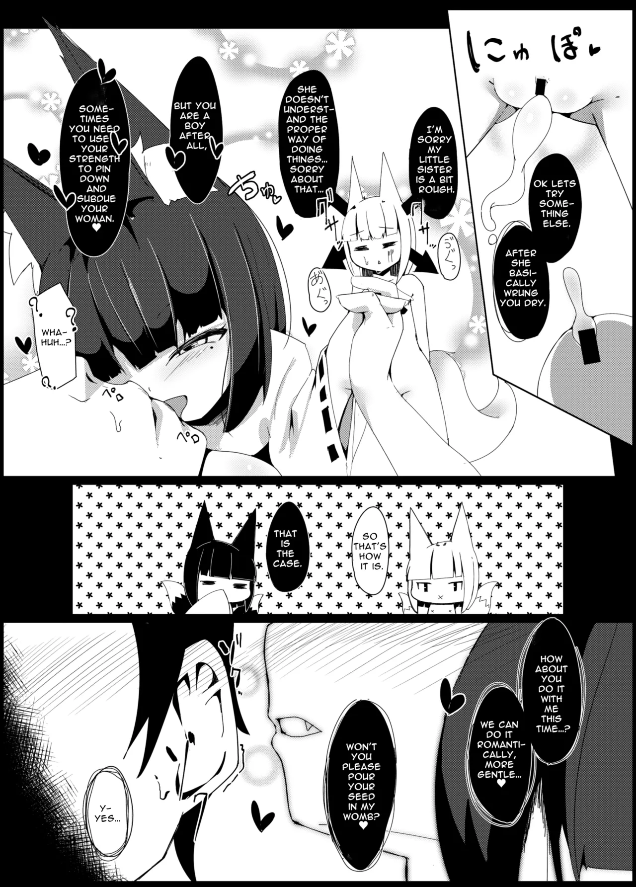 Manga Page 20