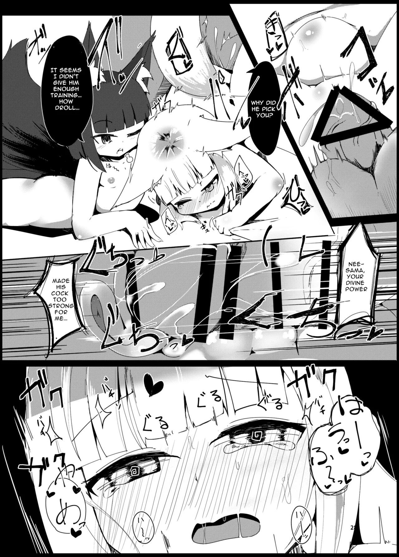 Manga Page 27