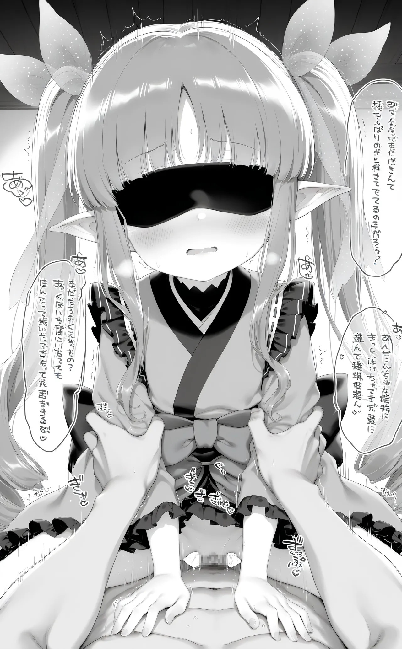 Manga Page 148