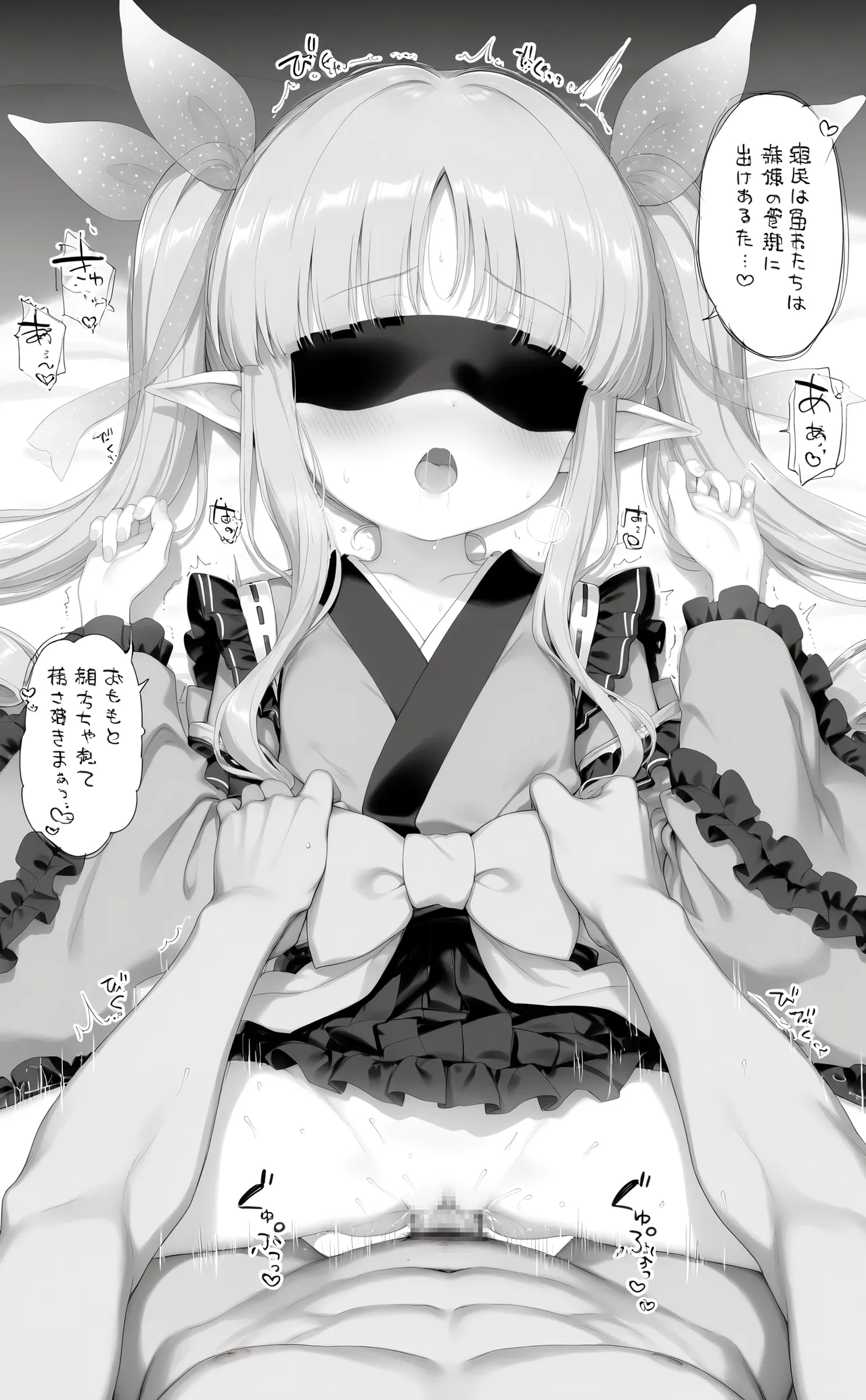 Manga Page 150