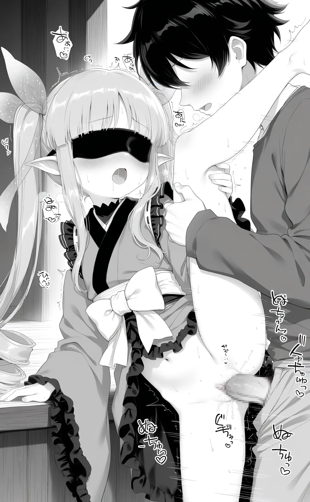 Manga Page 151