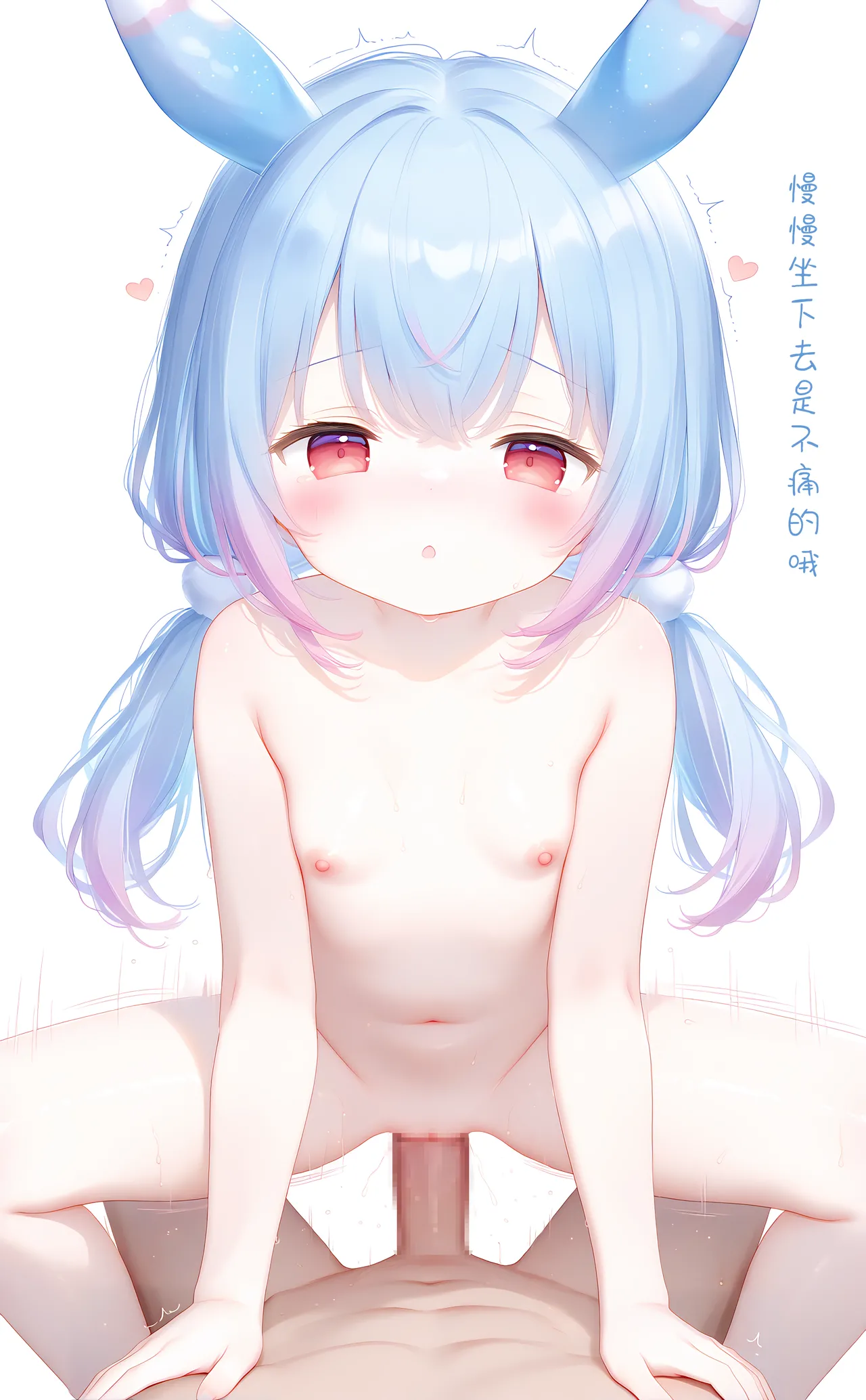 Manga Page 202
