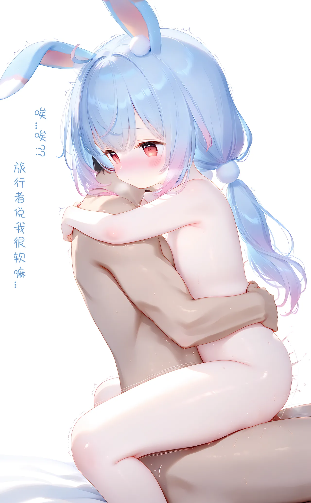 Manga Page 204