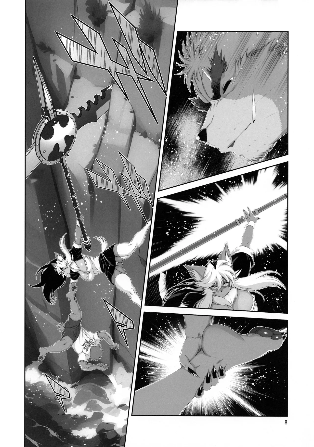 Manga Page 9