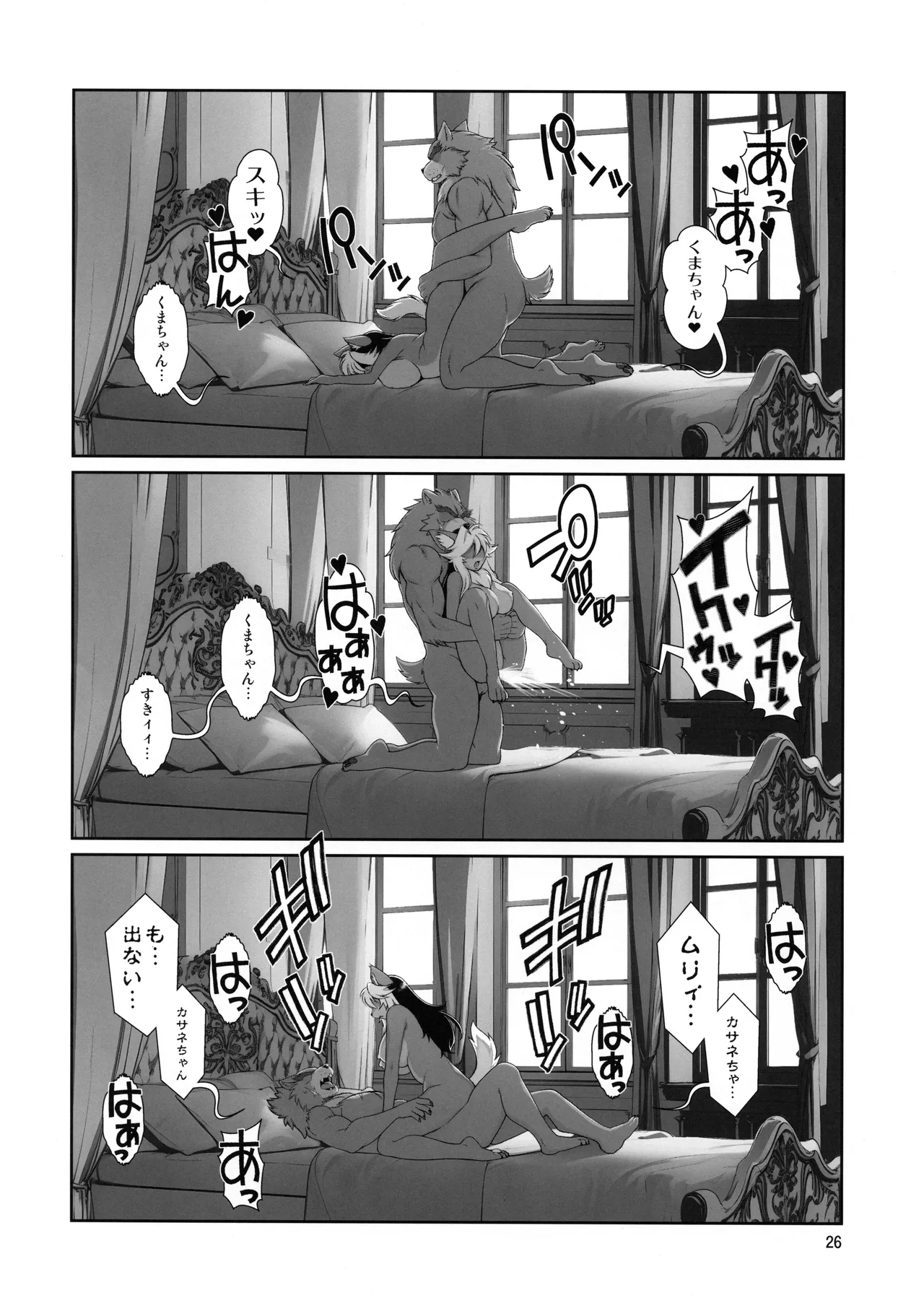 Manga Page 27