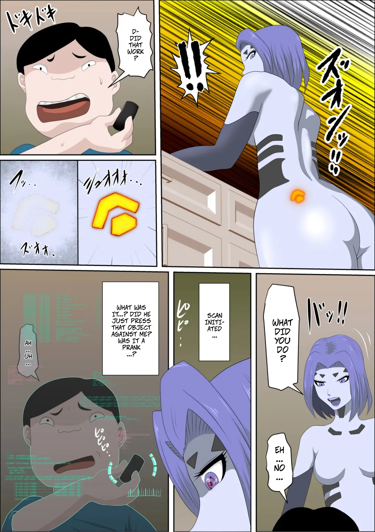 Manga Page 13
