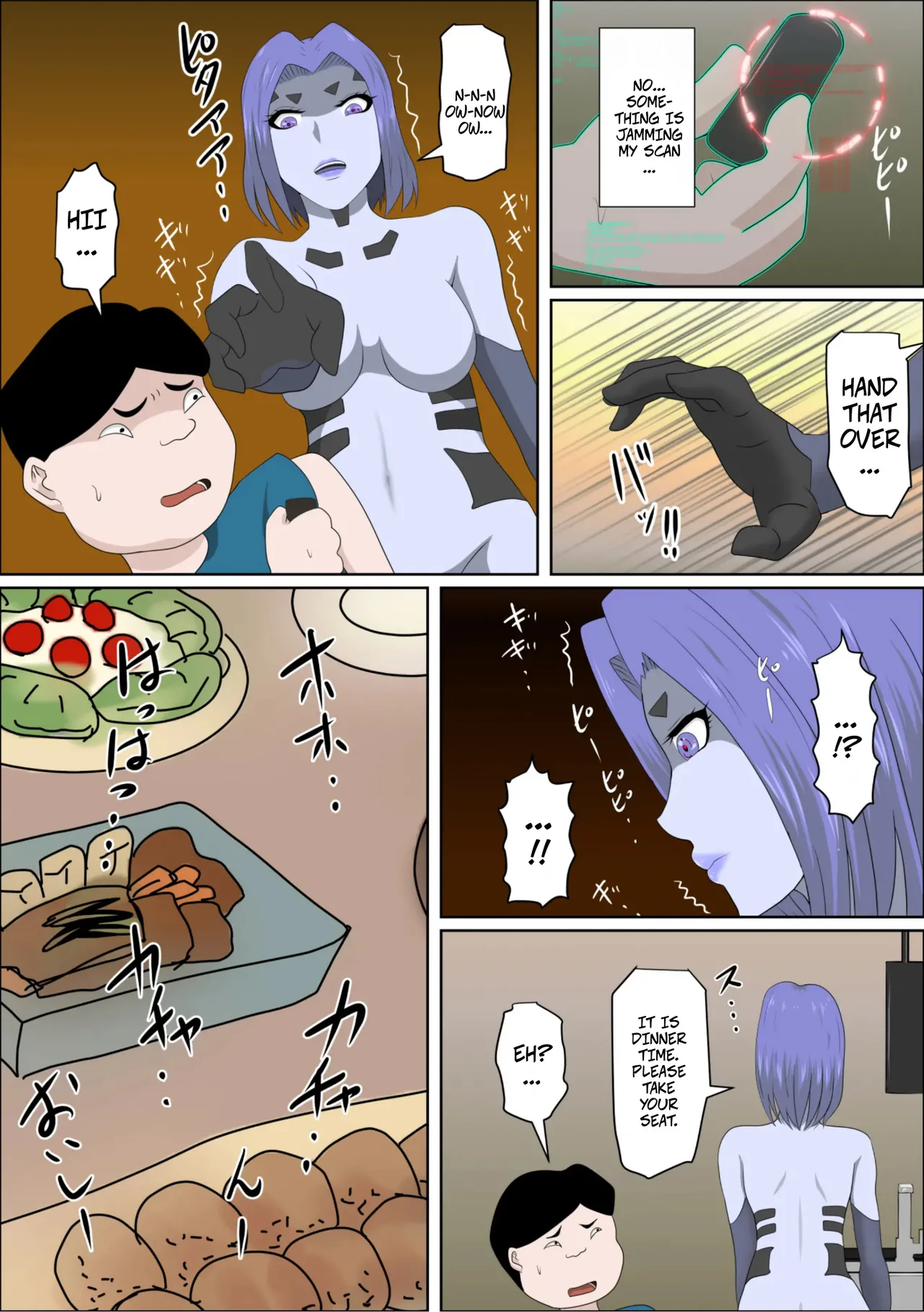 Manga Page 14