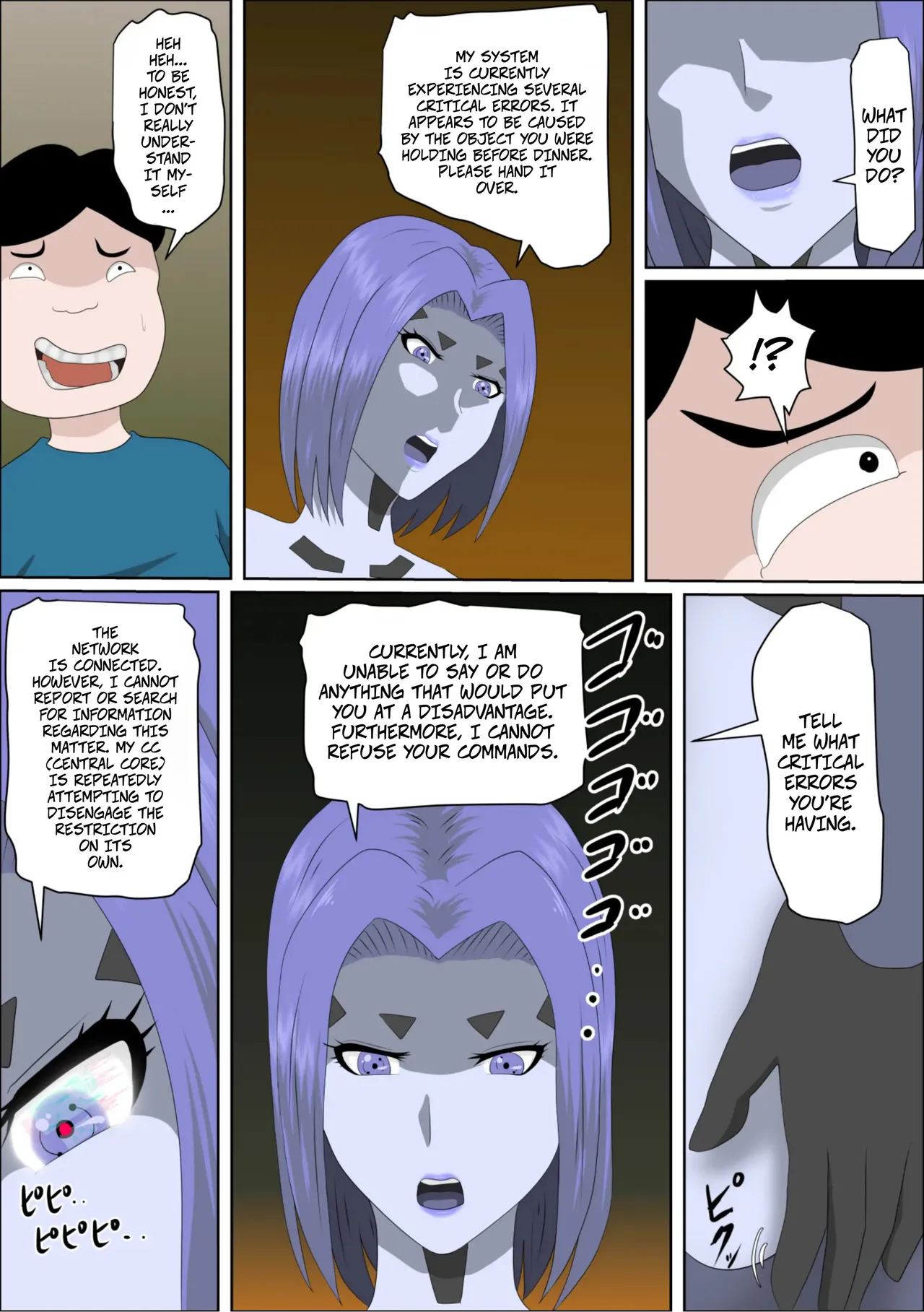 Manga Page 17