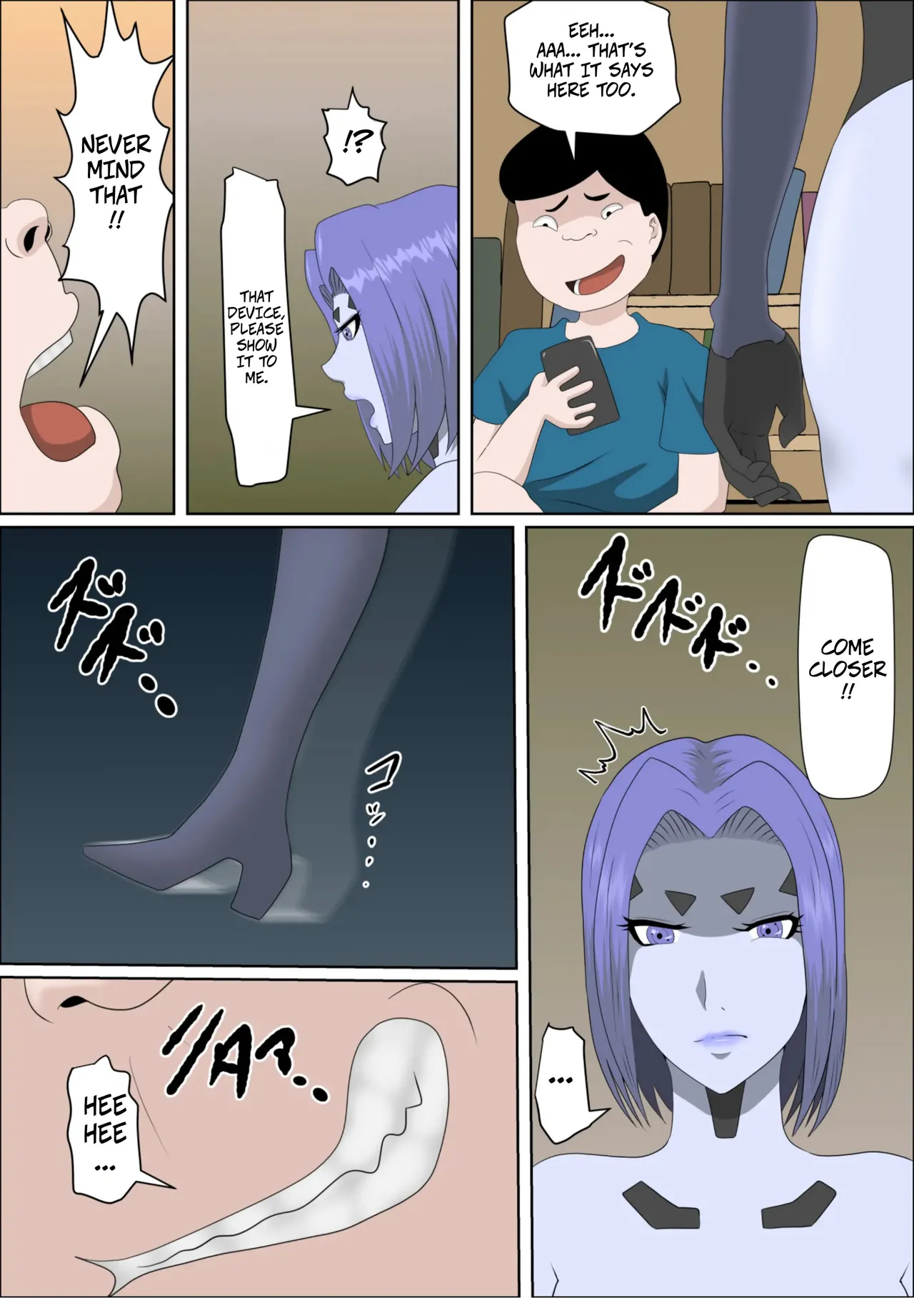 Manga Page 18