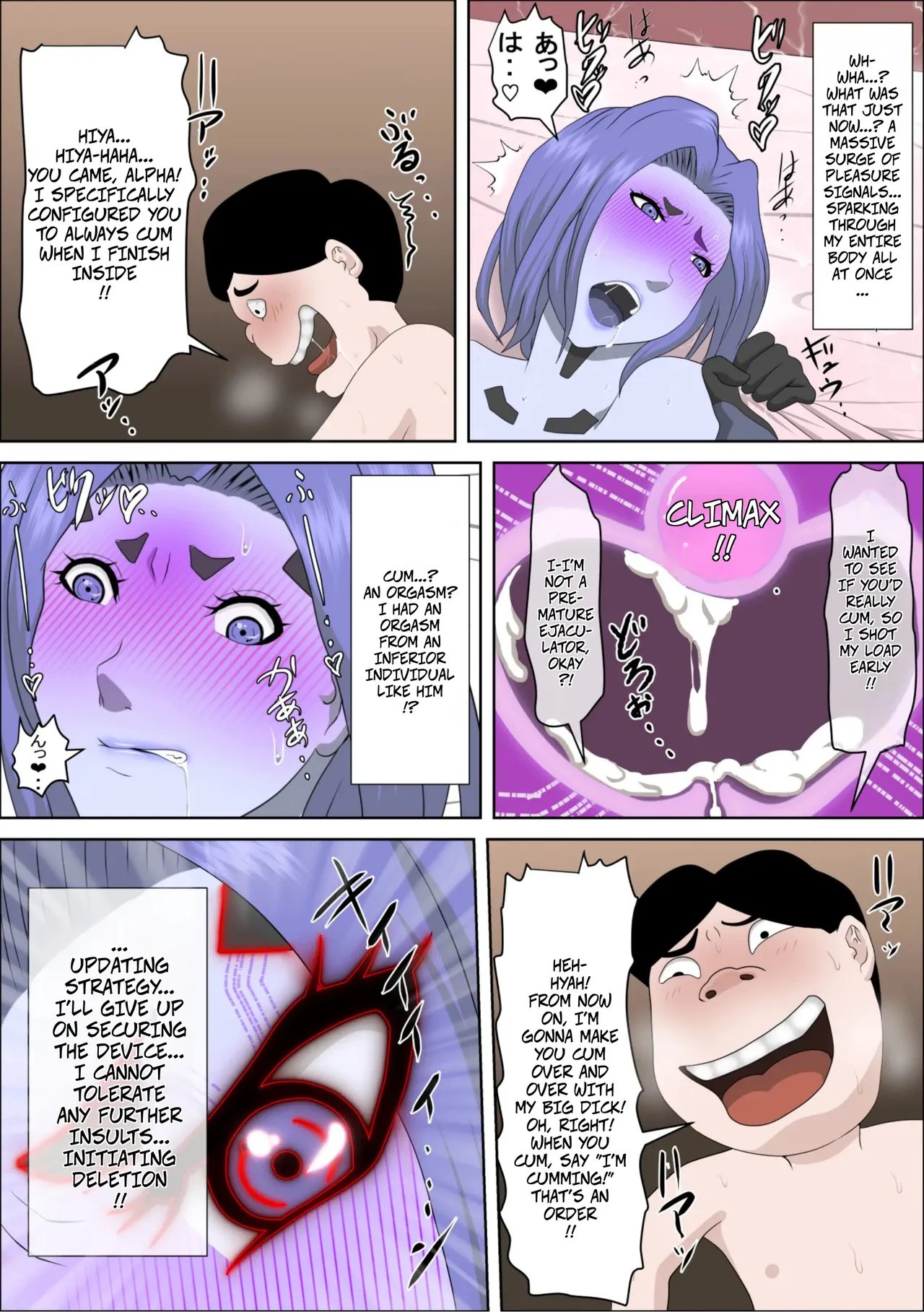 Manga Page 39