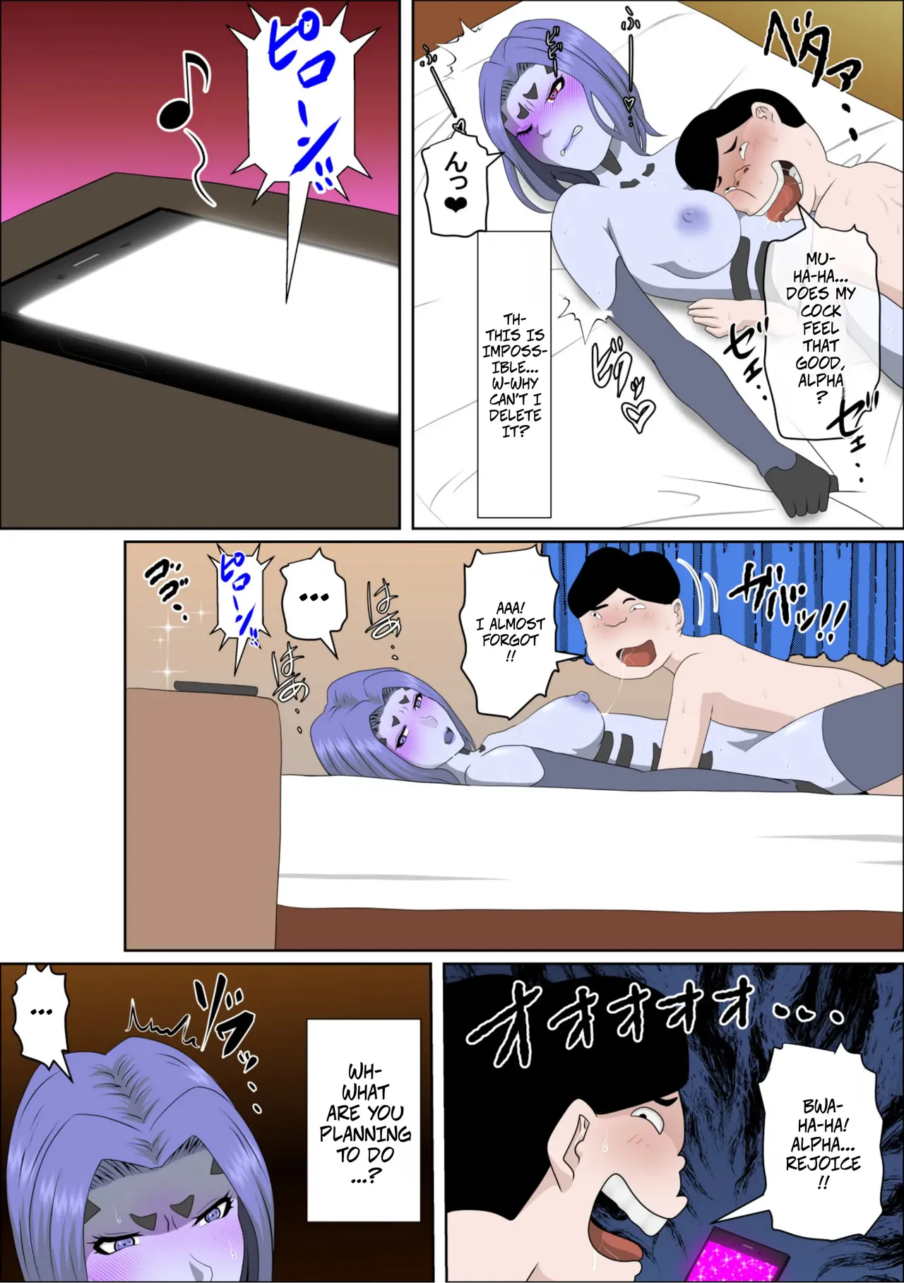 Manga Page 42