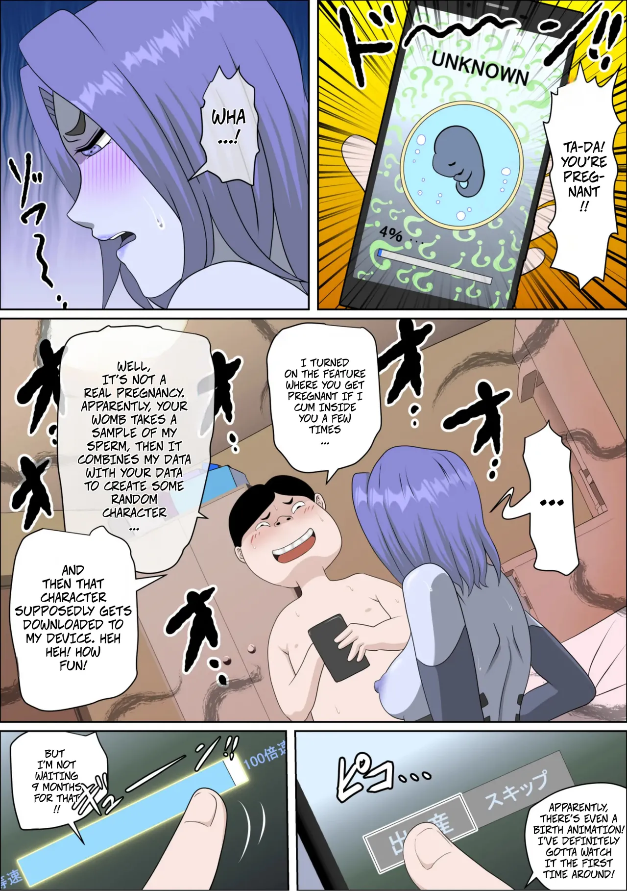 Manga Page 43