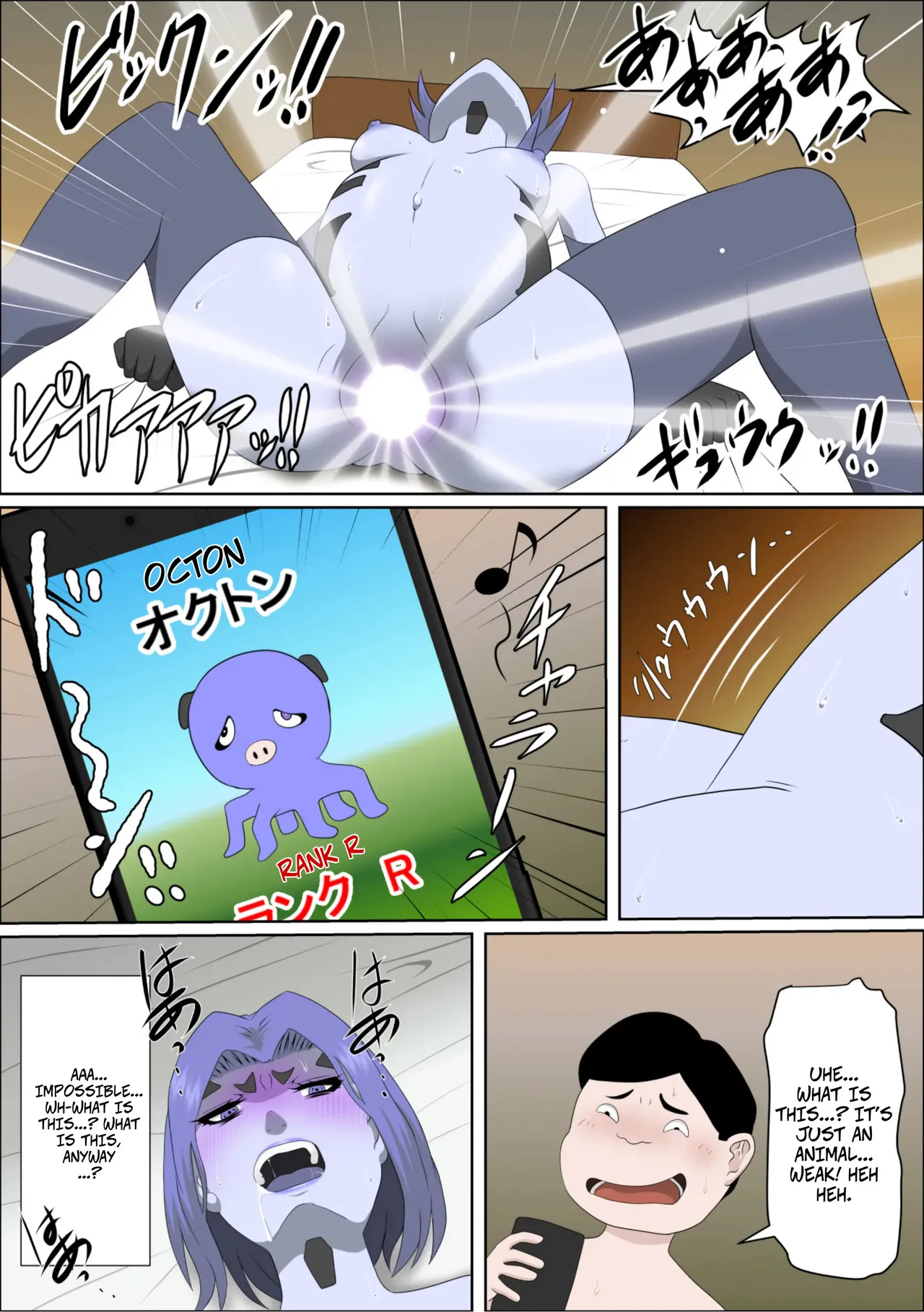 Manga Page 45