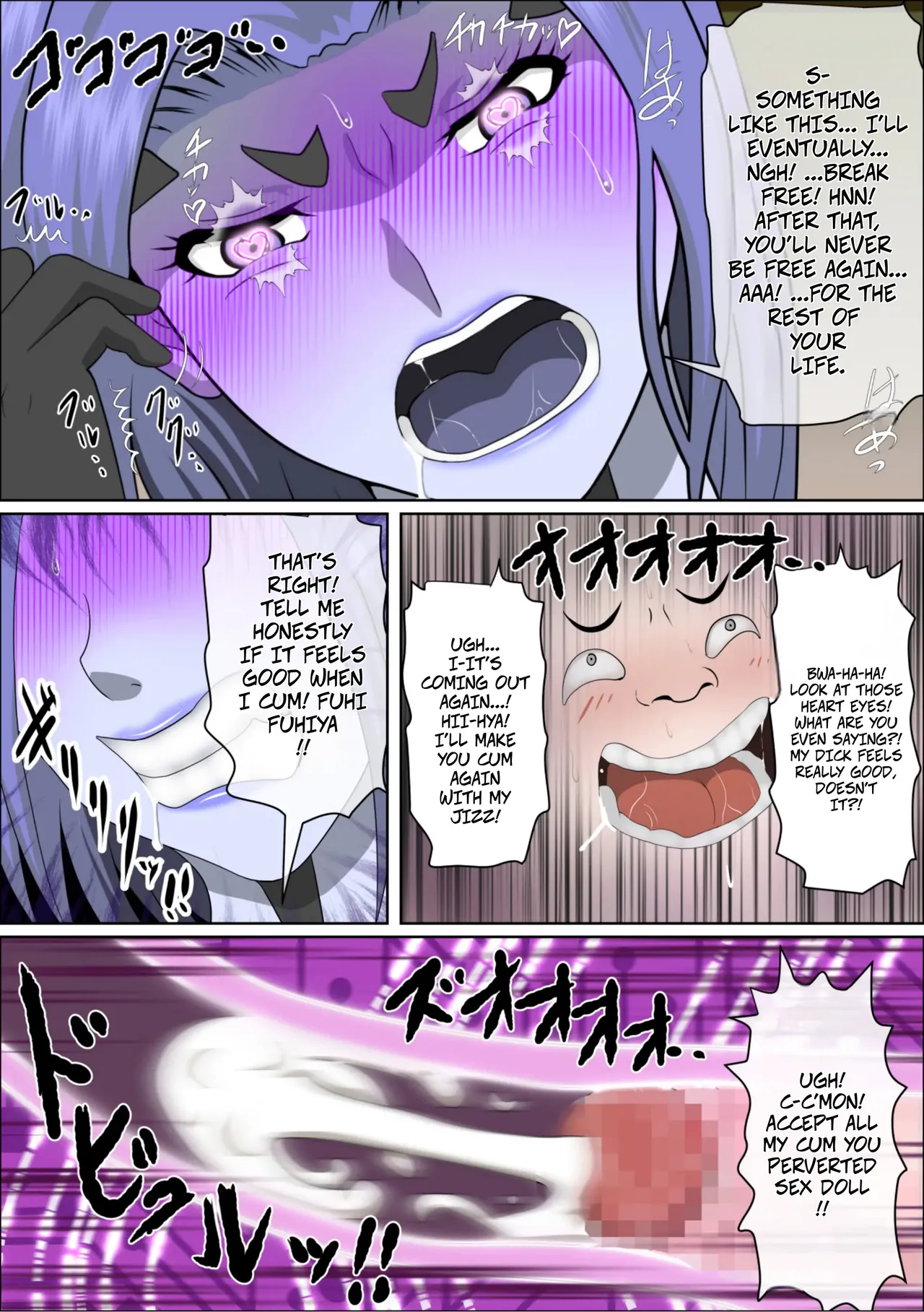 Manga Page 49