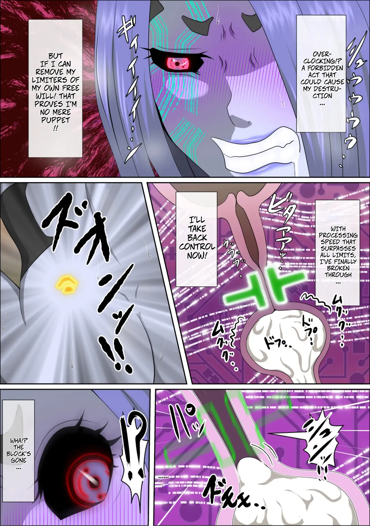Manga Page 51