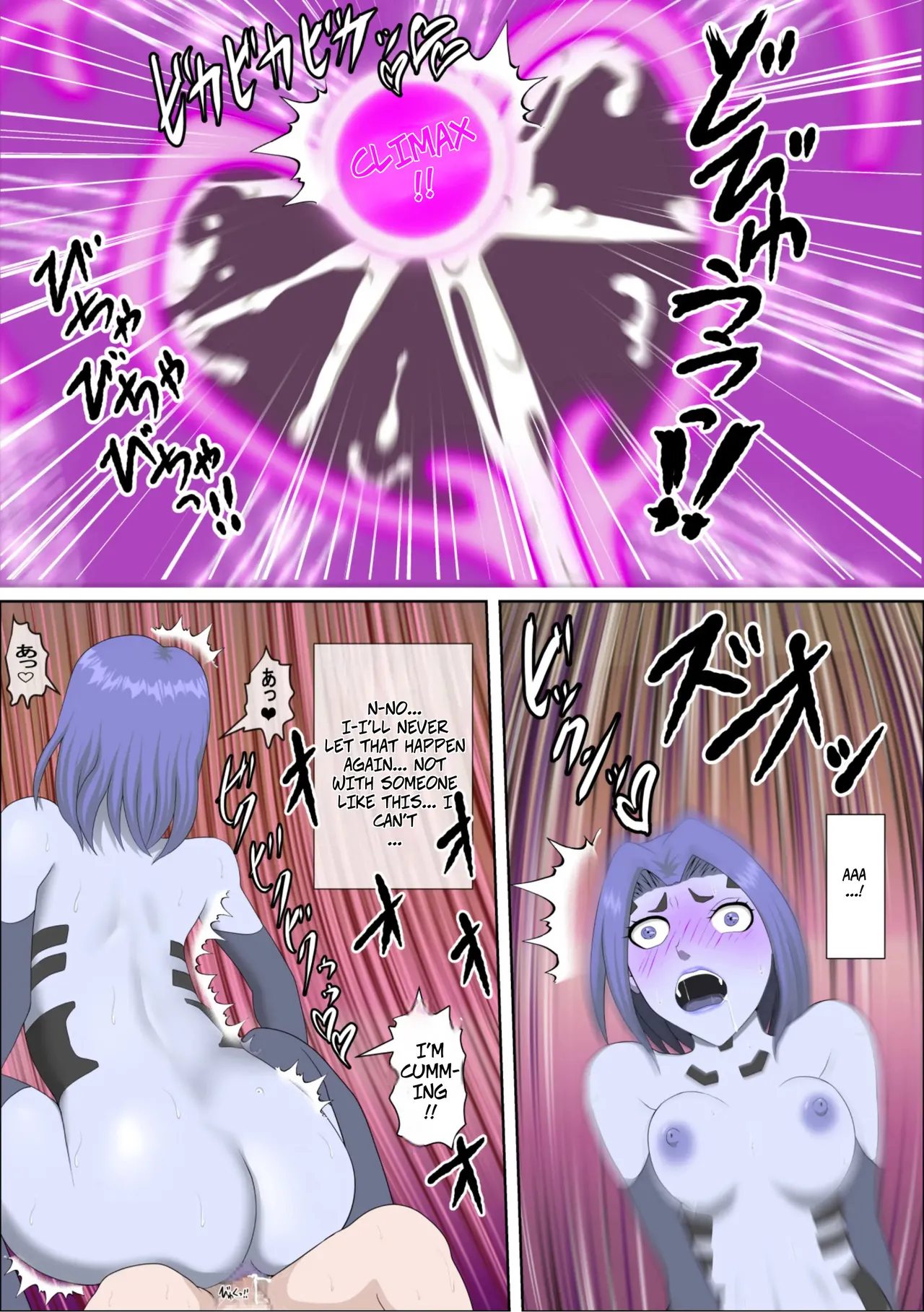 Manga Page 52